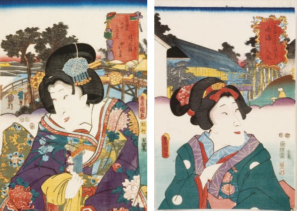 ENSEMBLE DE DIX-SEPT ESTAMPES JAPONAISES PAR KUNISADA