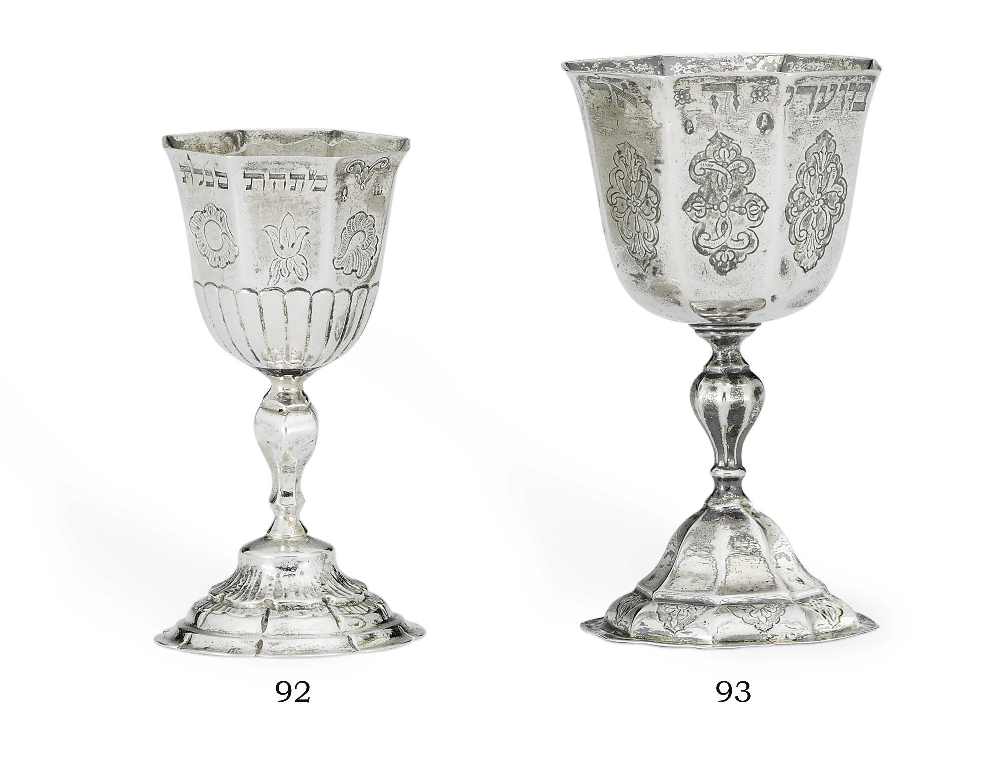 A GERMAN SILVER KIDDUSH CUP