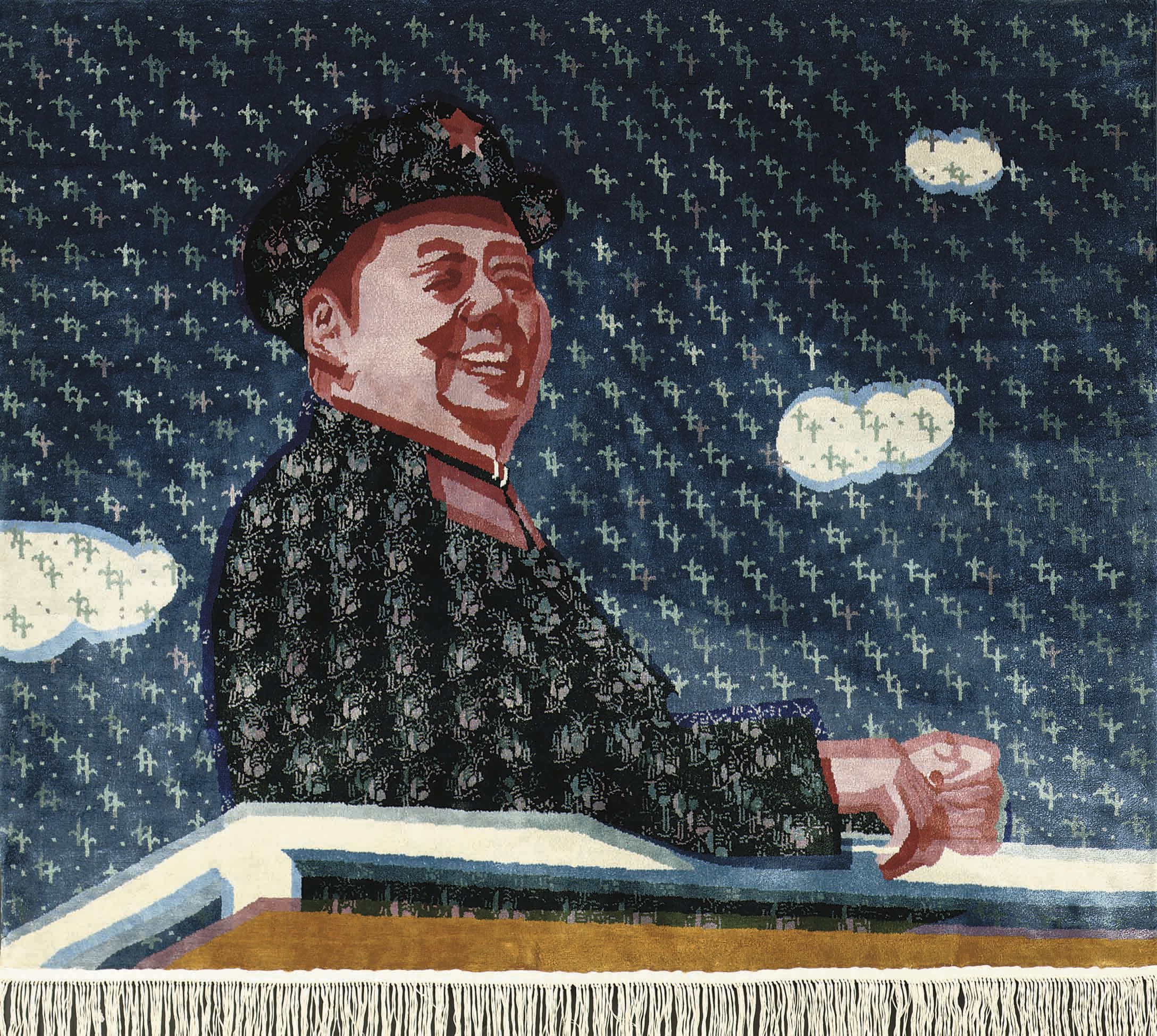 YU YOUHAN