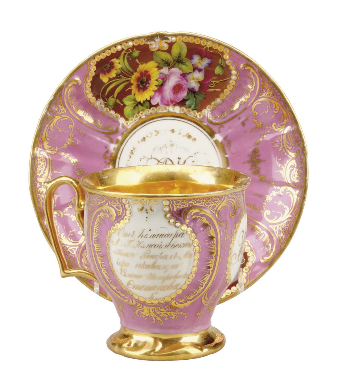 A RUSSIAN PORCELAIN PRESENTATION CUP AND SAUCER,