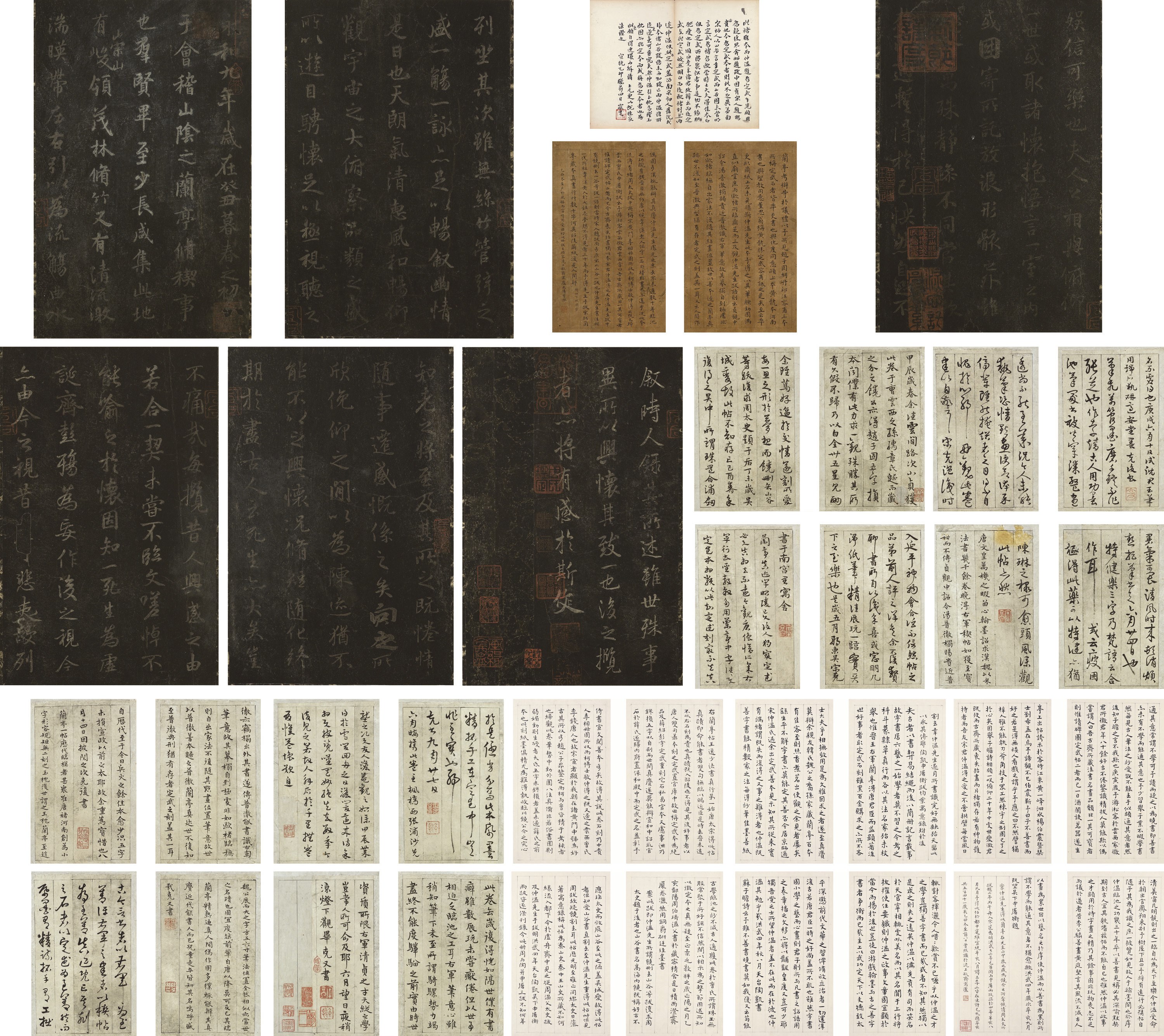 A SONG DYNASTY (11TH-13TH CENTURY) INK RUBBING