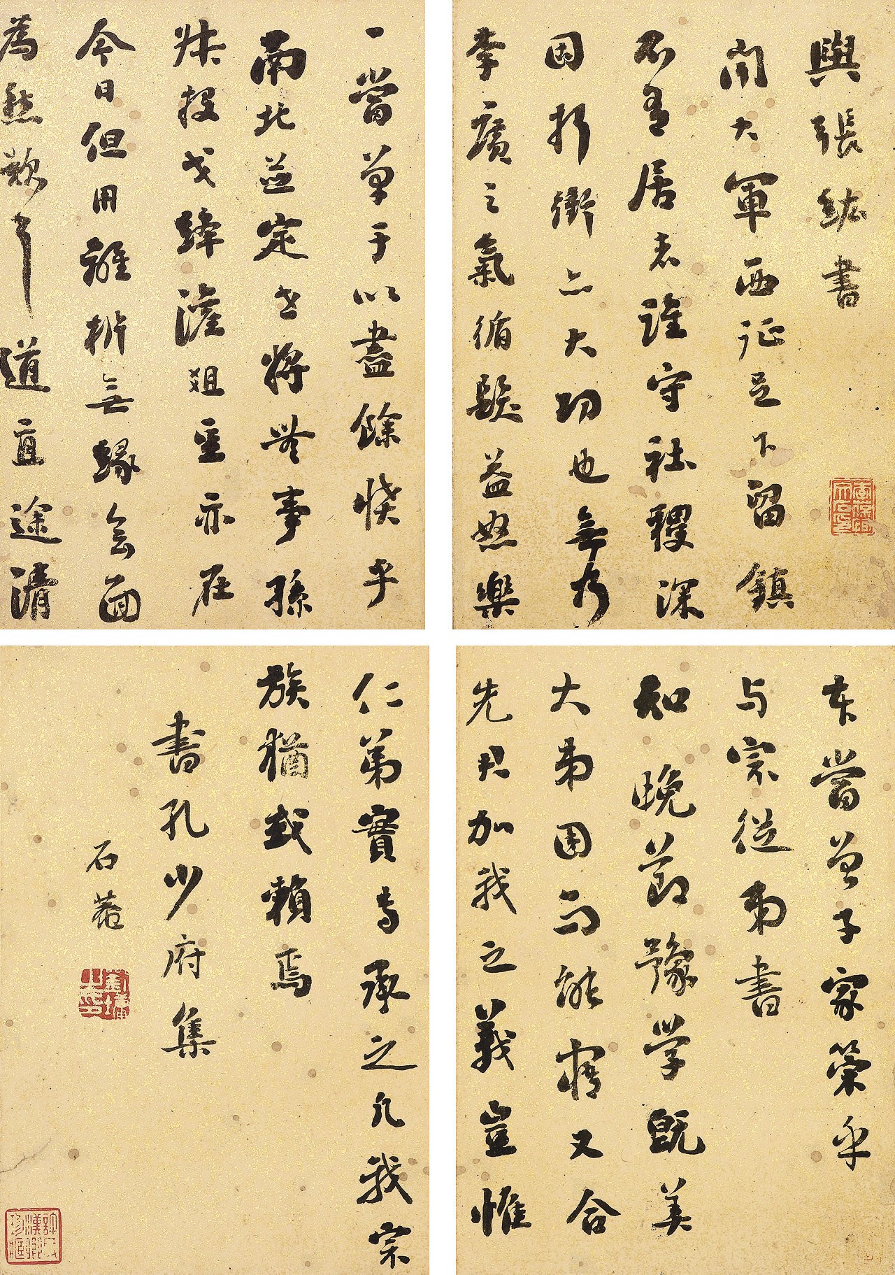 LIU YONG(1719-1805)