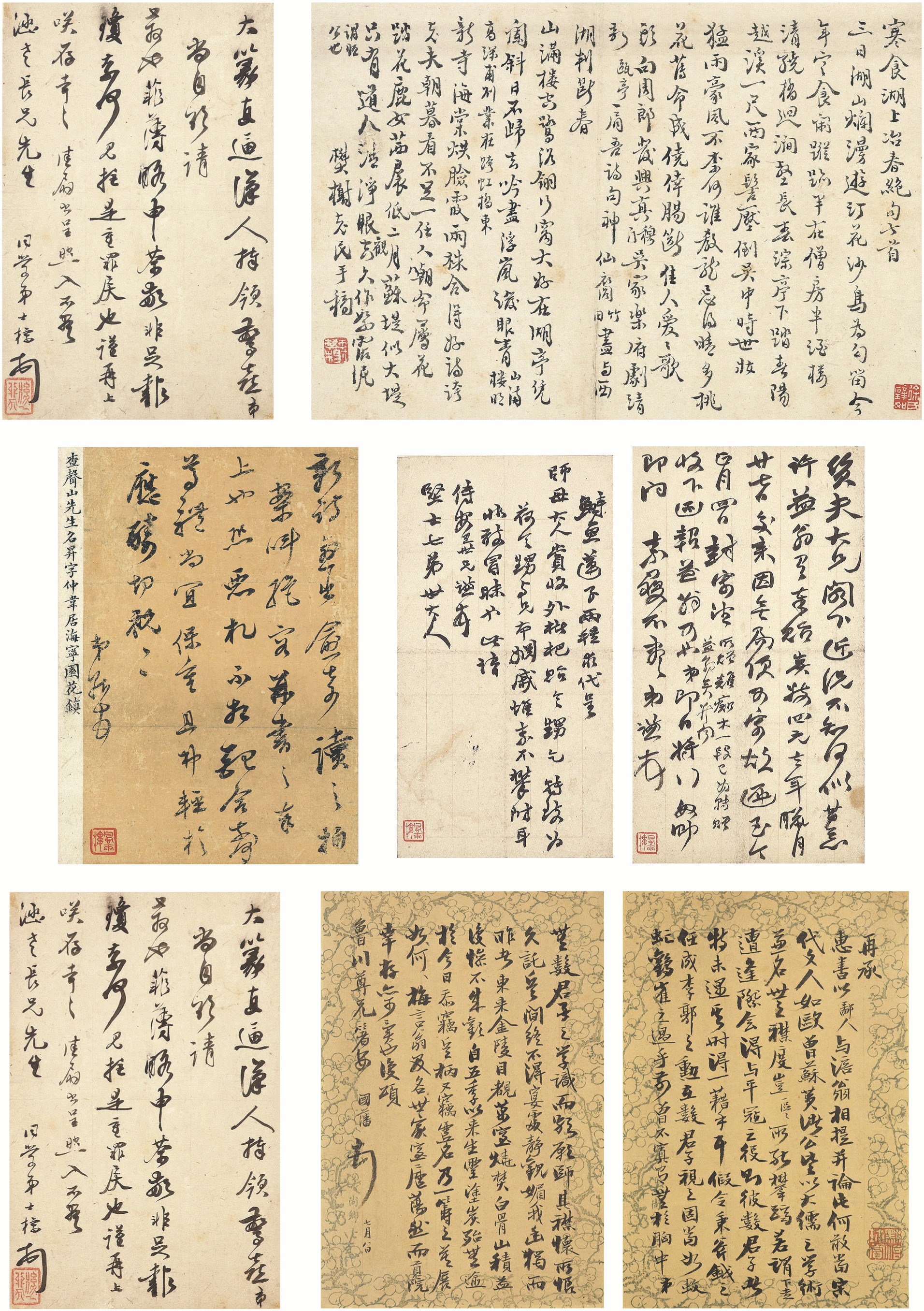 VARIOUS ARTISTS(17TH-19TH CENTURY)