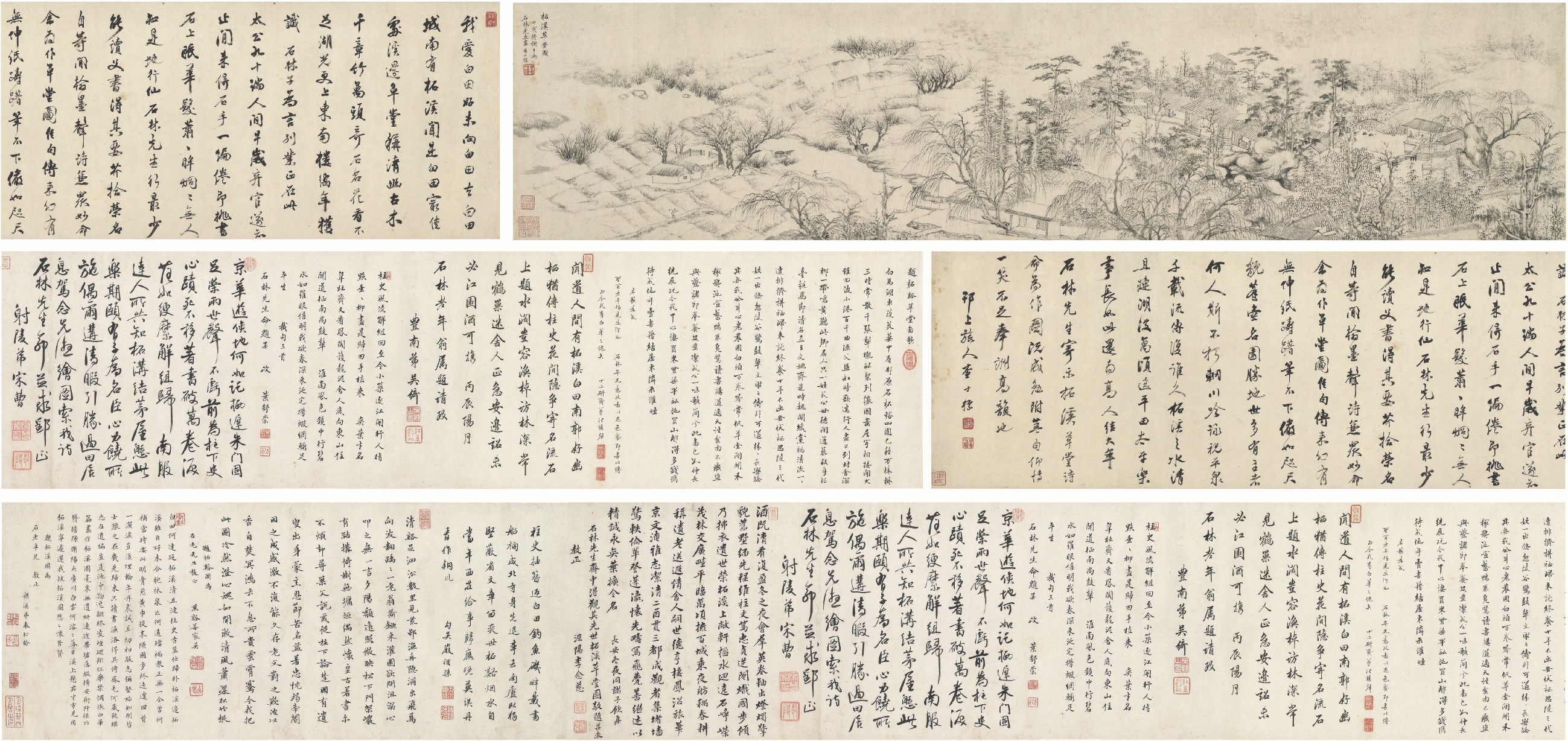 ZHA SHIBIAO(1615-1698)