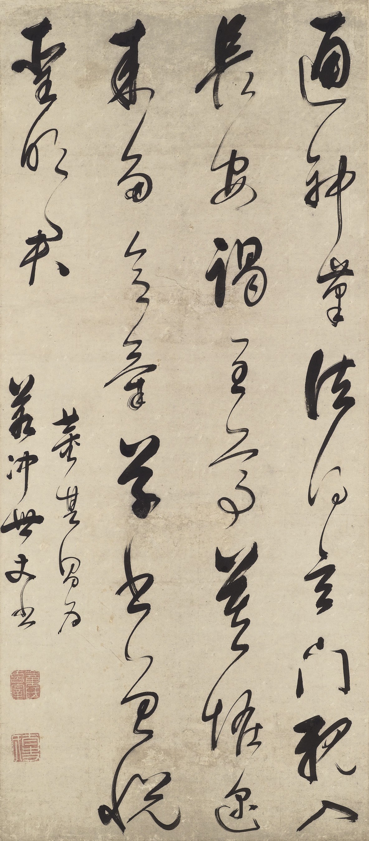 DONG QICHANG(1555-1636)