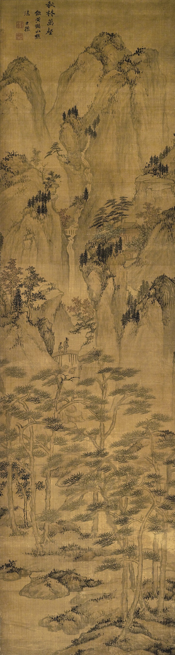 ZHA SHIBIAO(1615-1698)