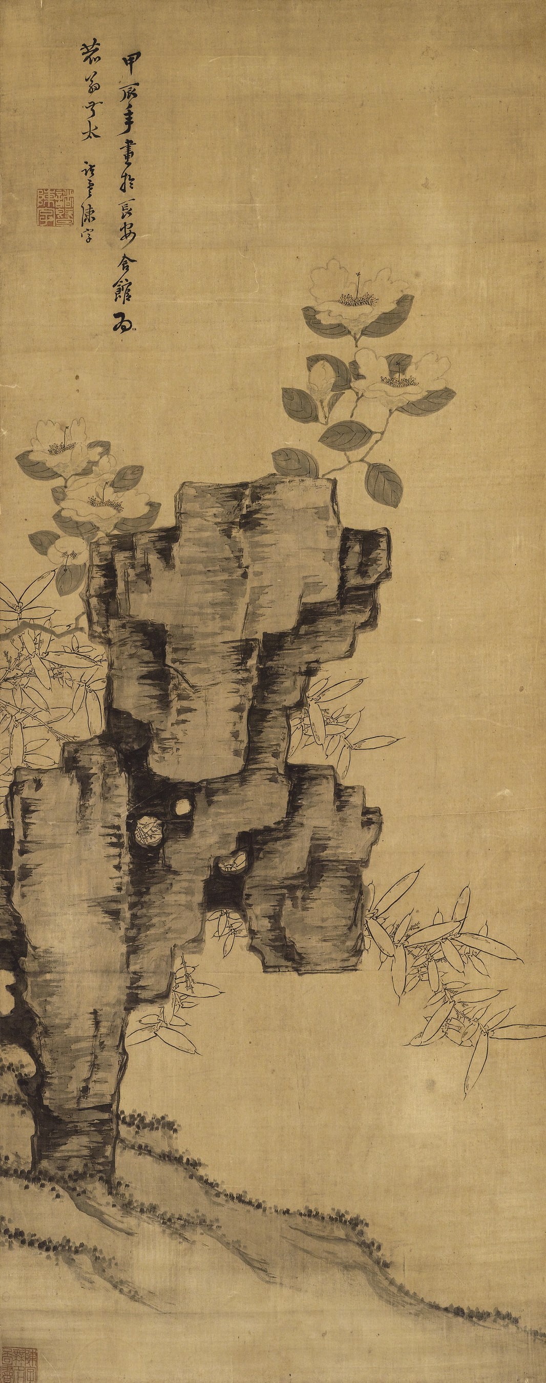 CHEN ZI(1634-CIRCA 1713)
