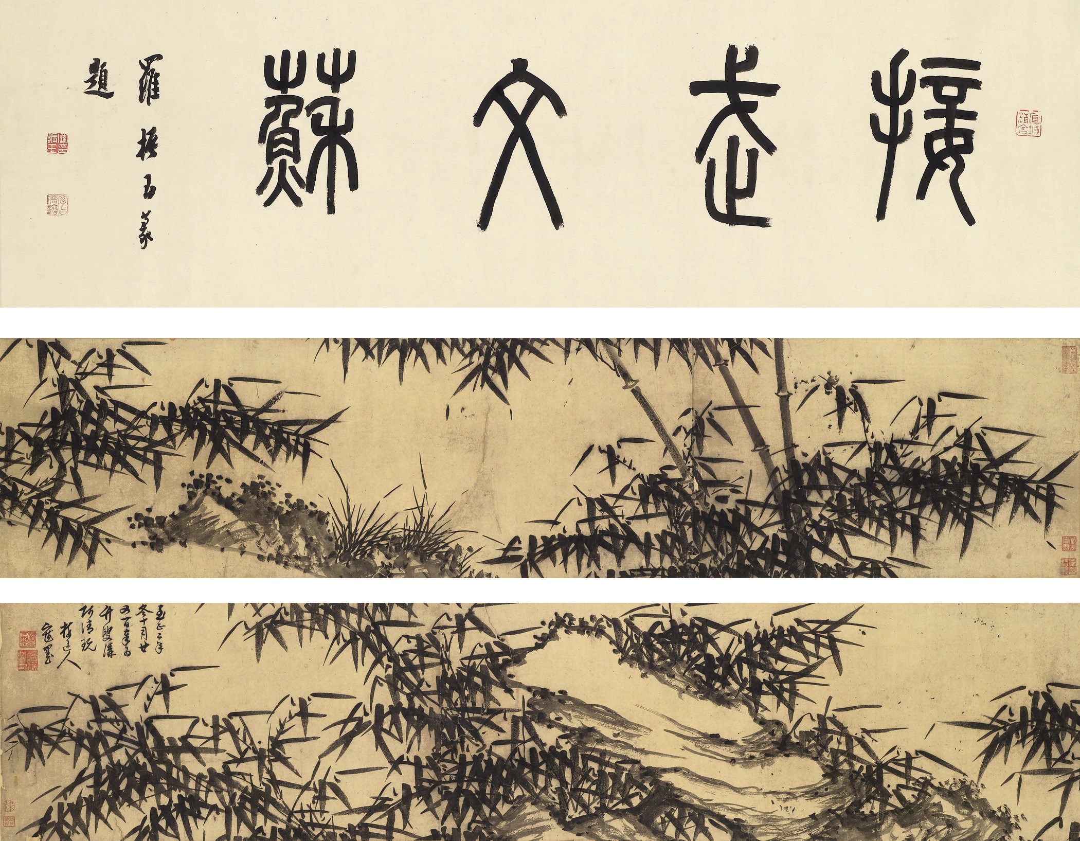 WU ZHEN (1280-1354, ATTRIBUTED TO)