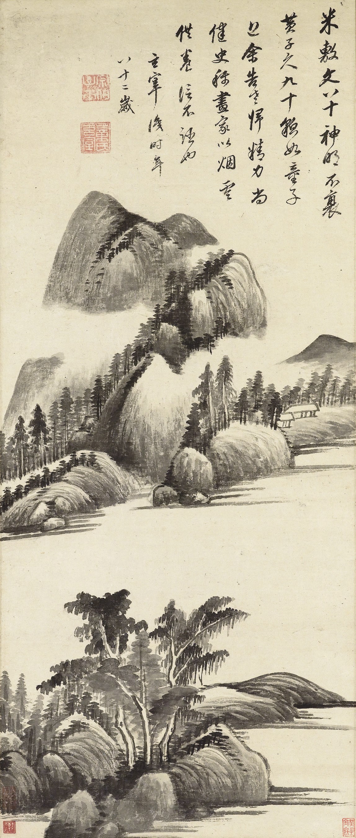 DONG QICHANG (1555-1636, ATTRIBUTED TO)