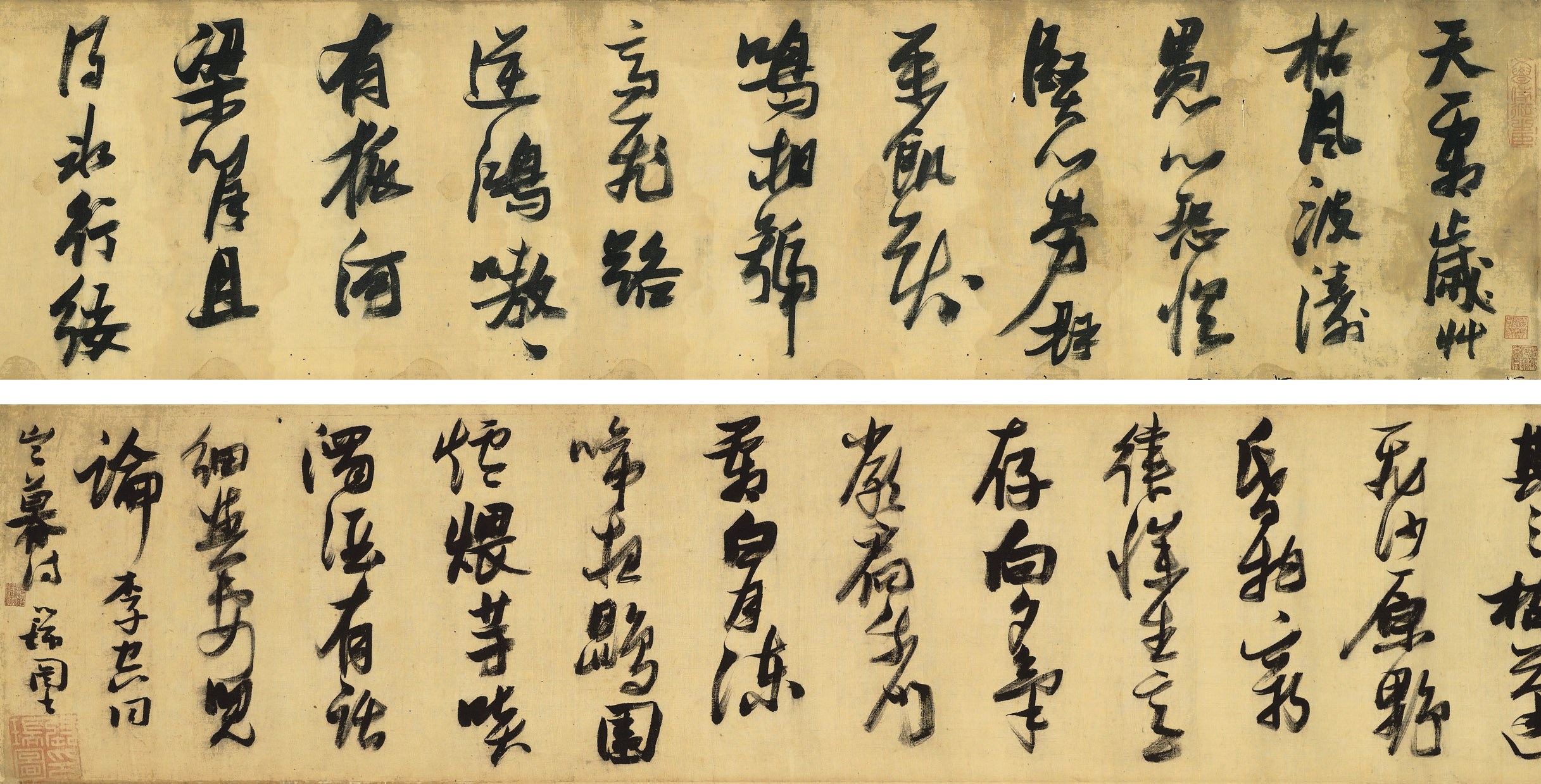 ZHANG RUITU (1570-1641)
