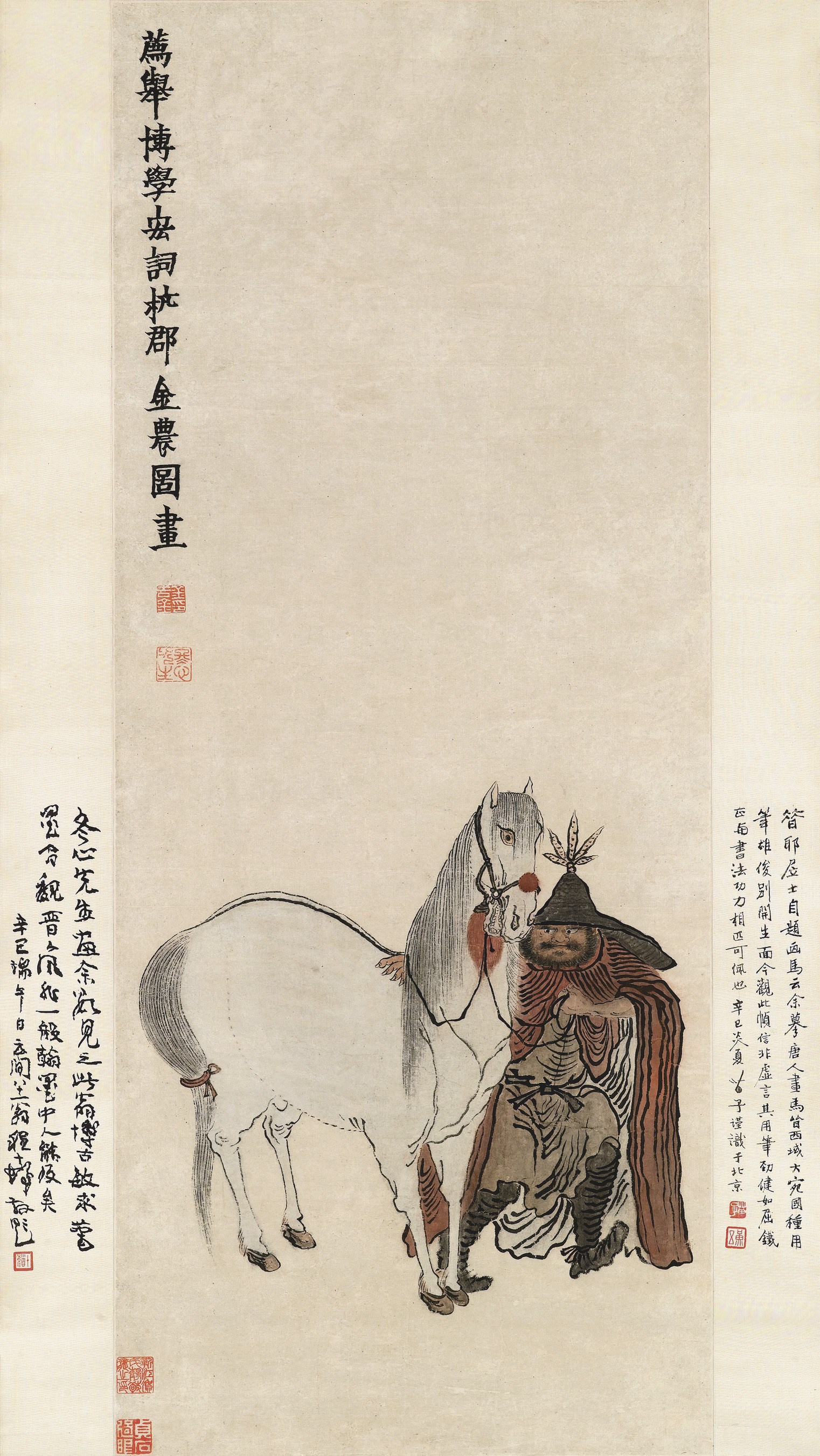 JIN NONG (1687-1763)