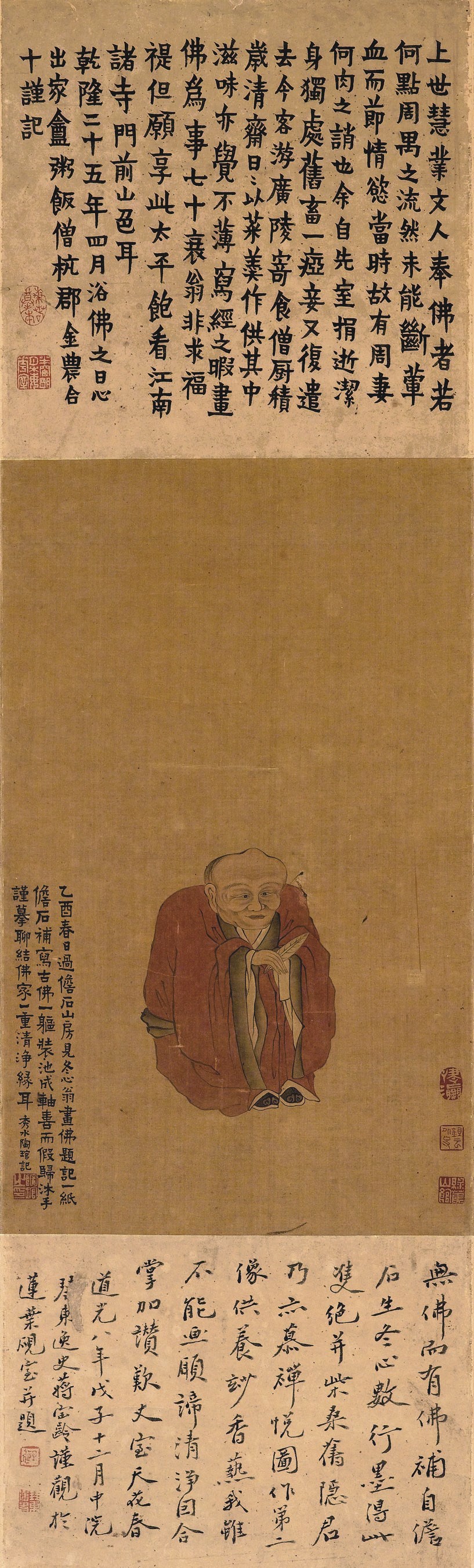 TAO GUAN (1794-1849)