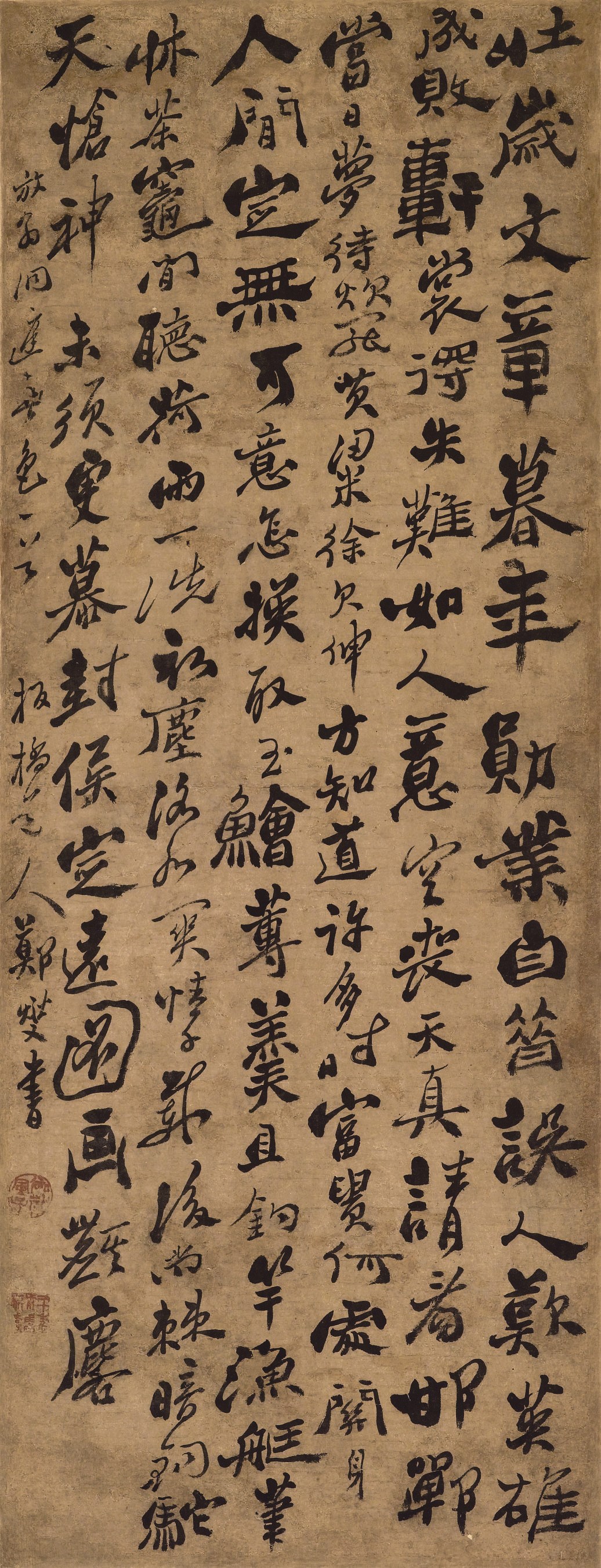 ZHENG XIE (1693-1765)