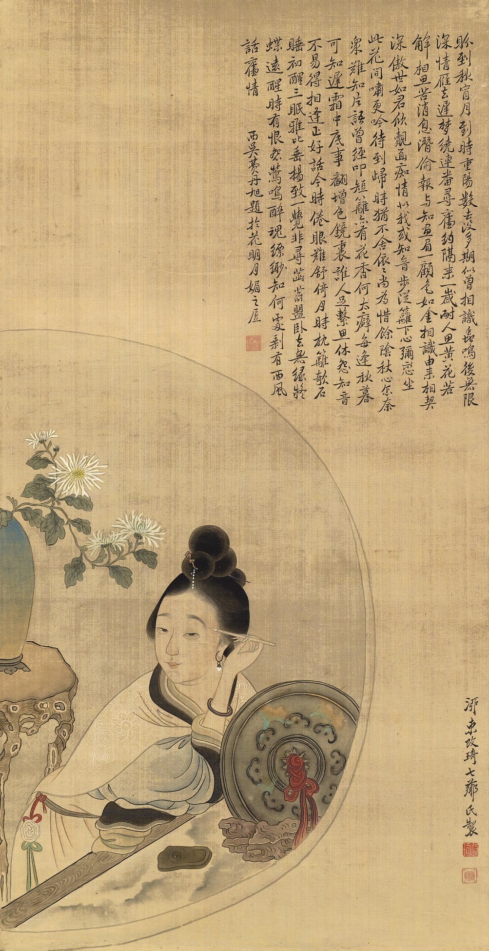 GAI QI (1774-1829)