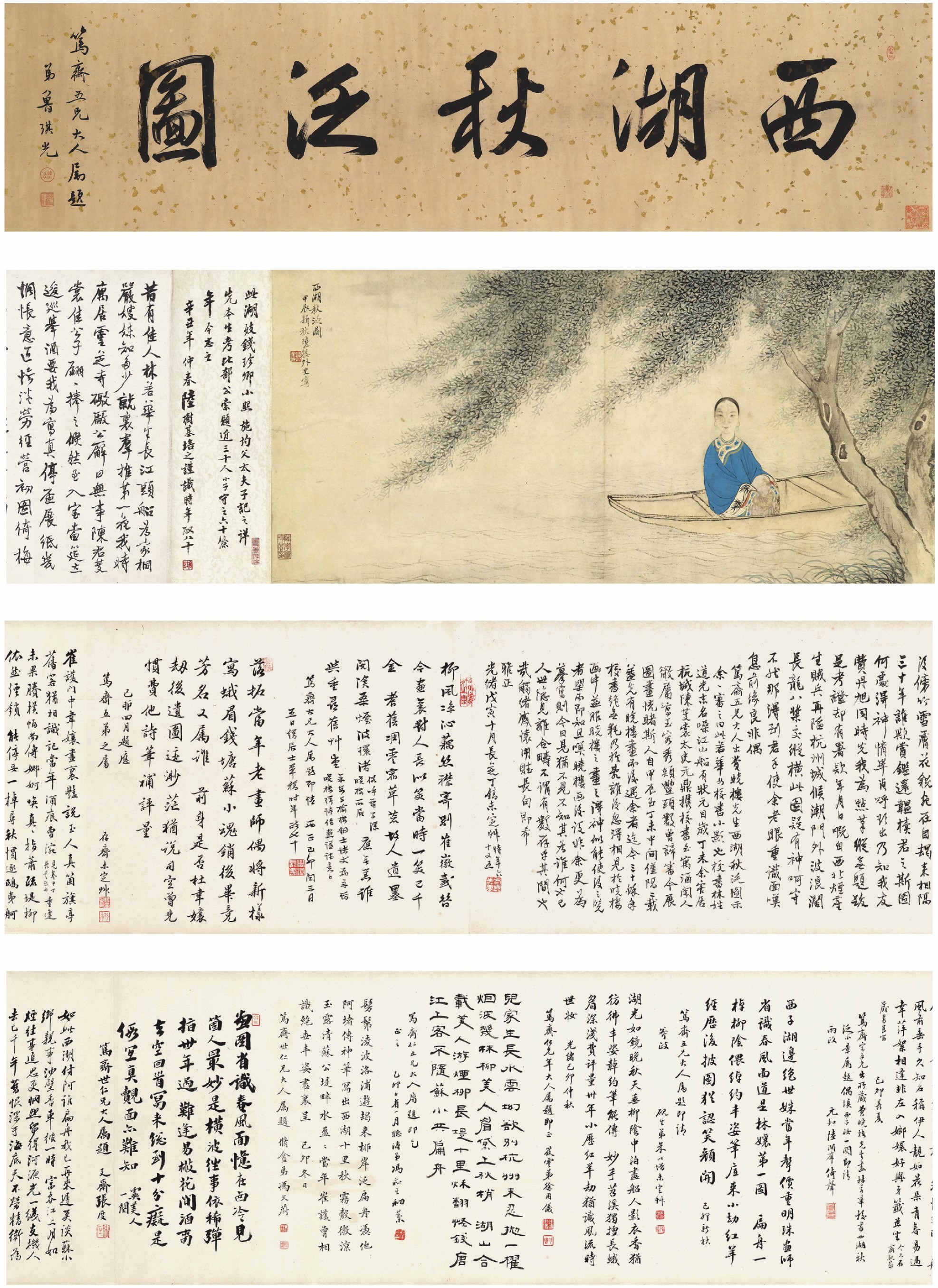 FEI DANXU (1801-1850)