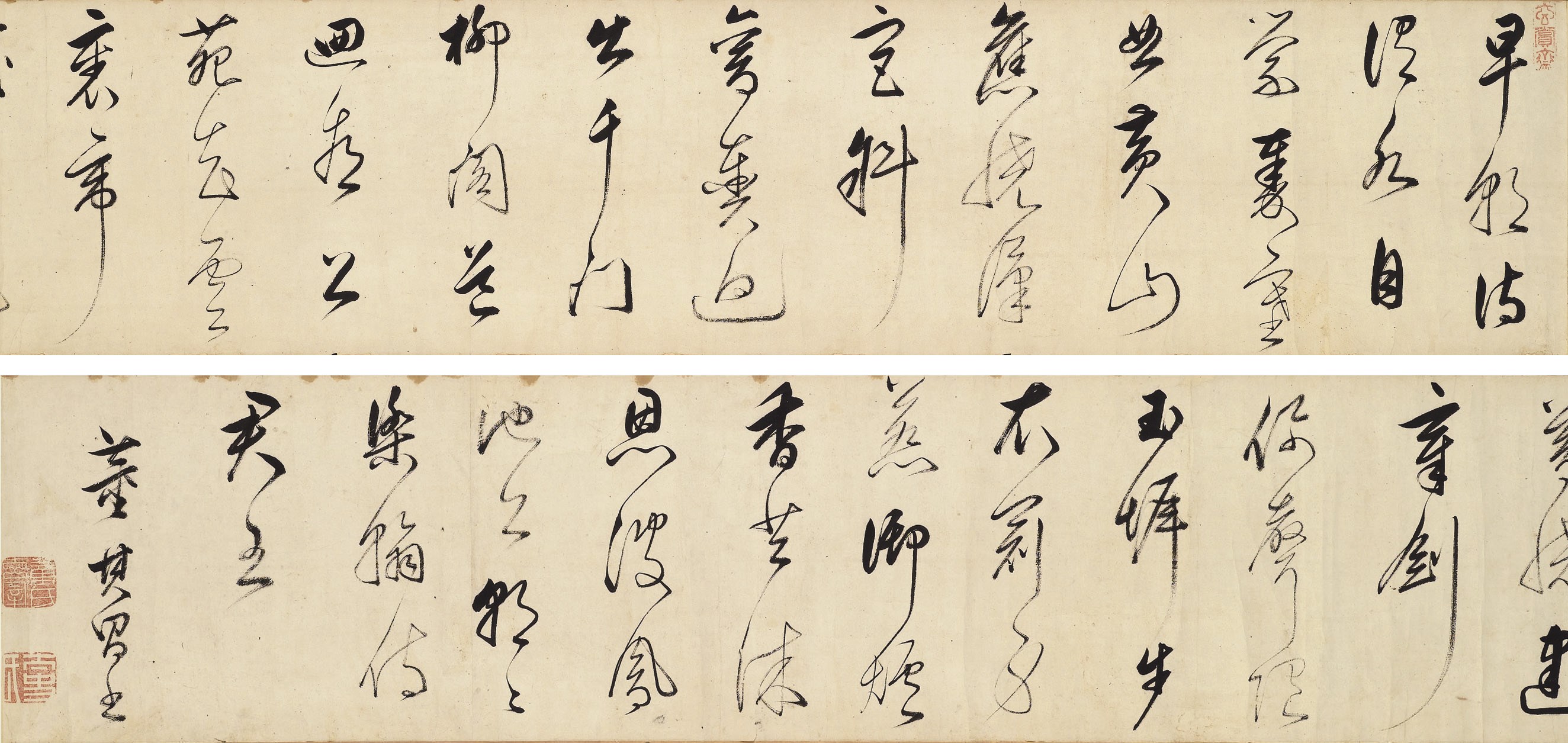 DONG QICHANG (1555-1636)