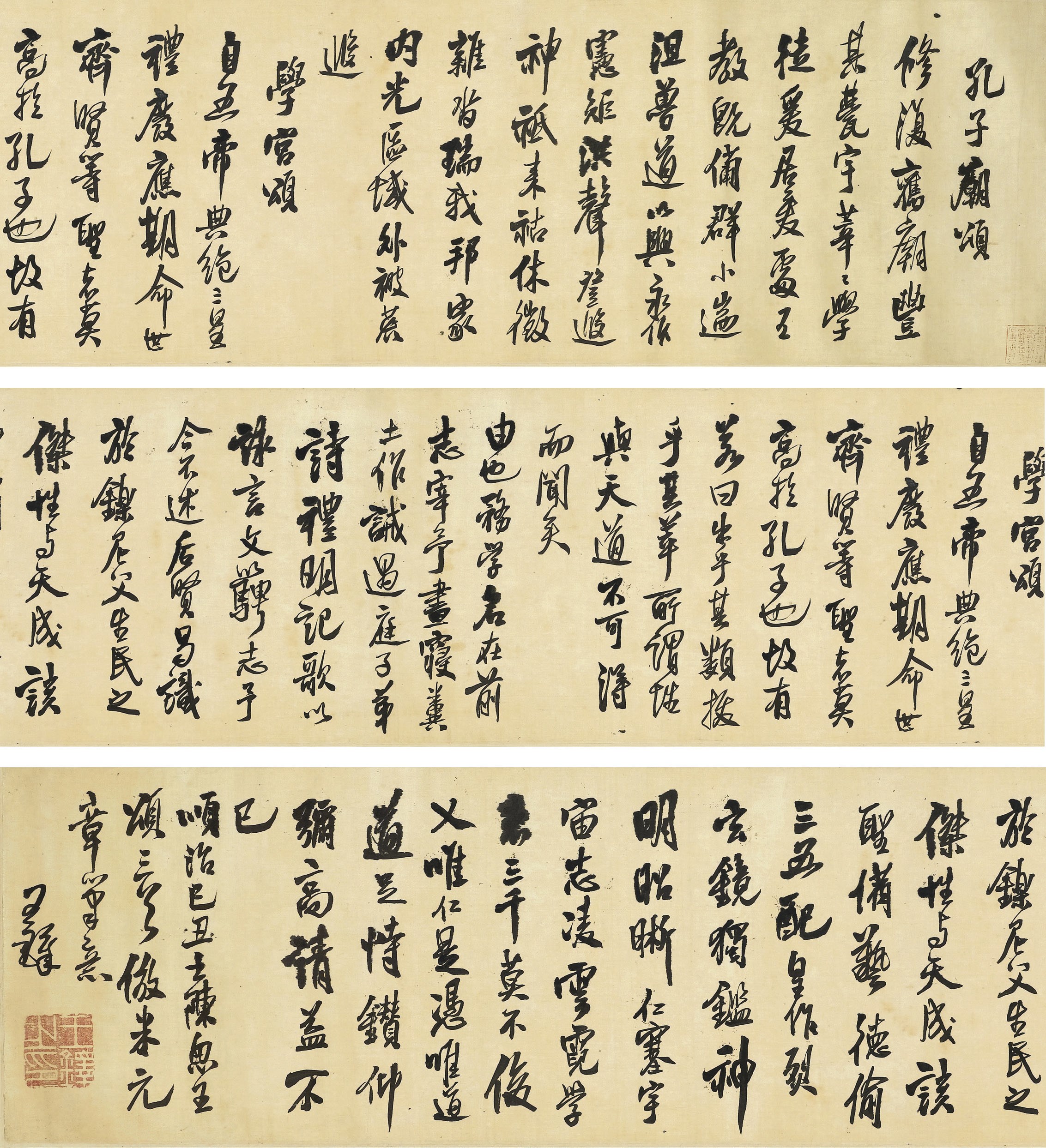 WANG DUO (1592-1652)