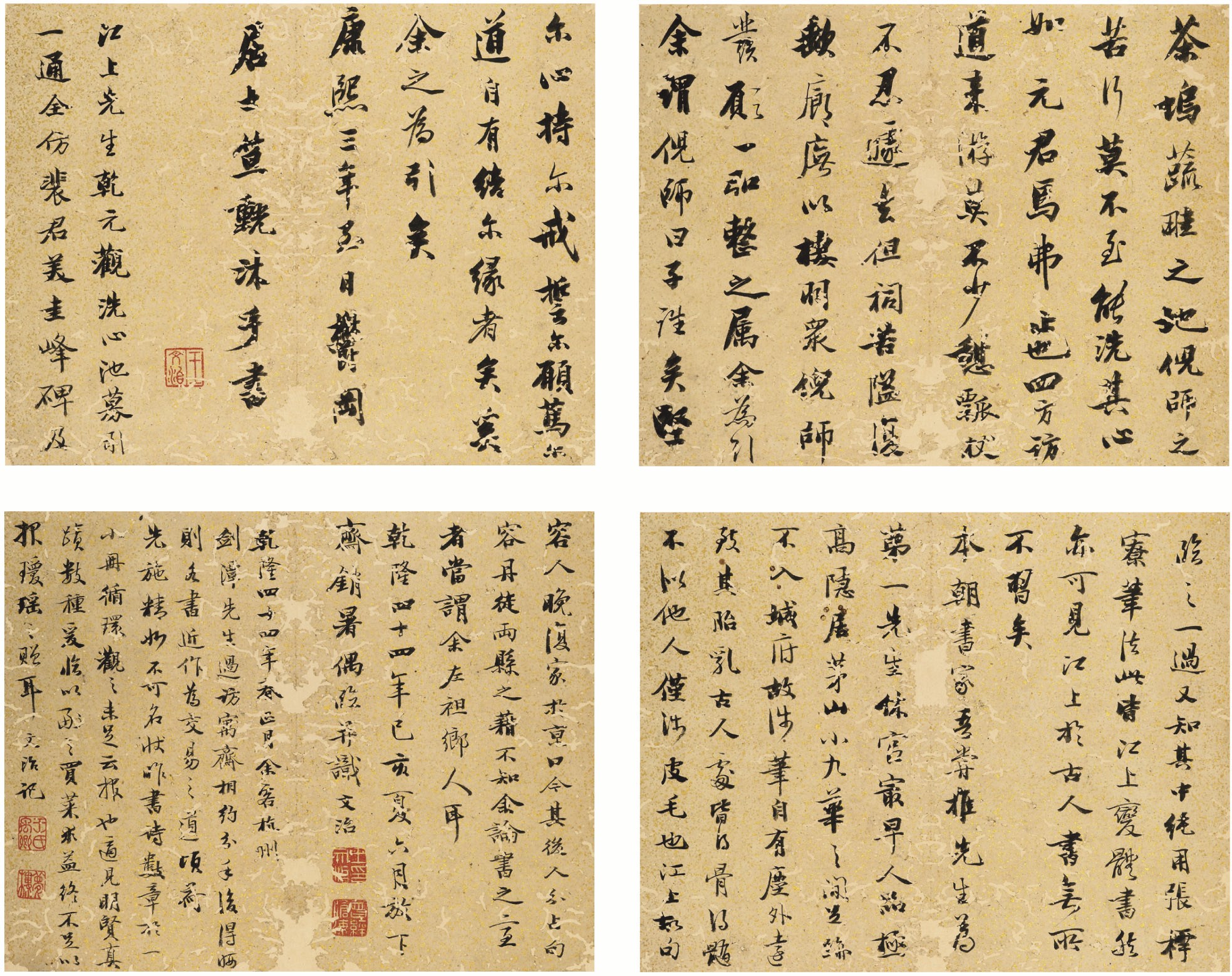 WANG WENZHI (1730-1802)