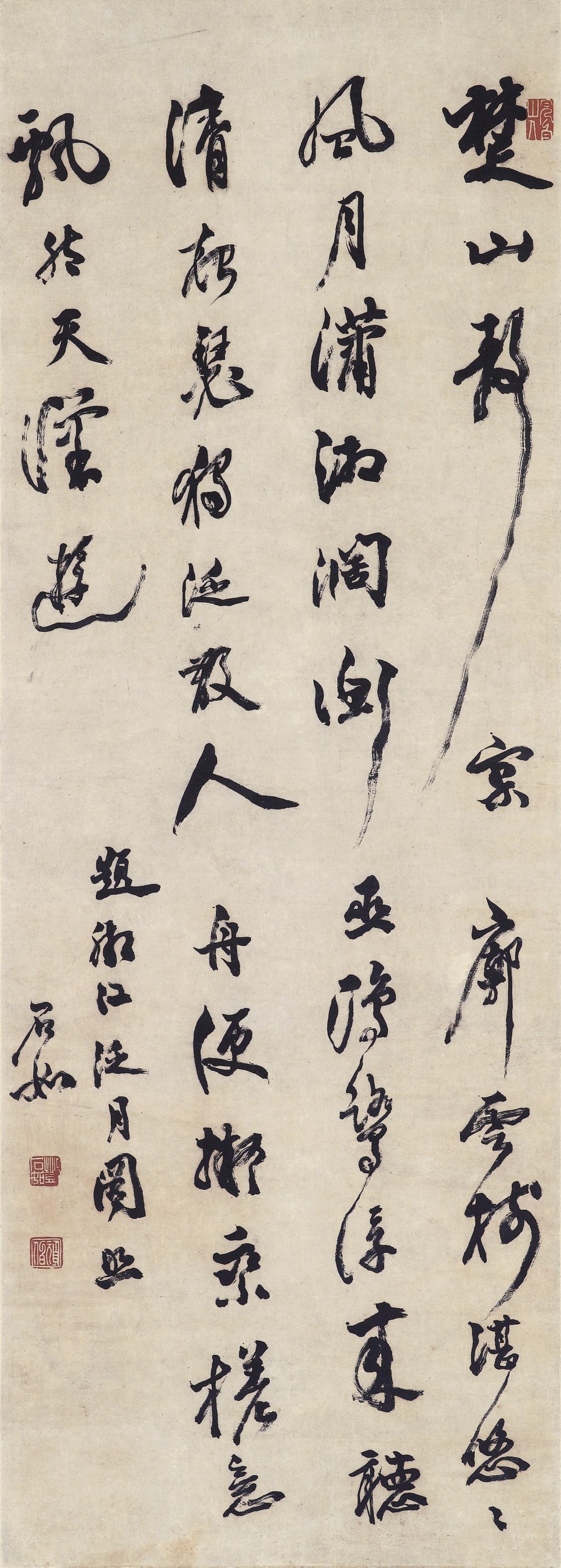 DENG SHIRU (1743-1805)