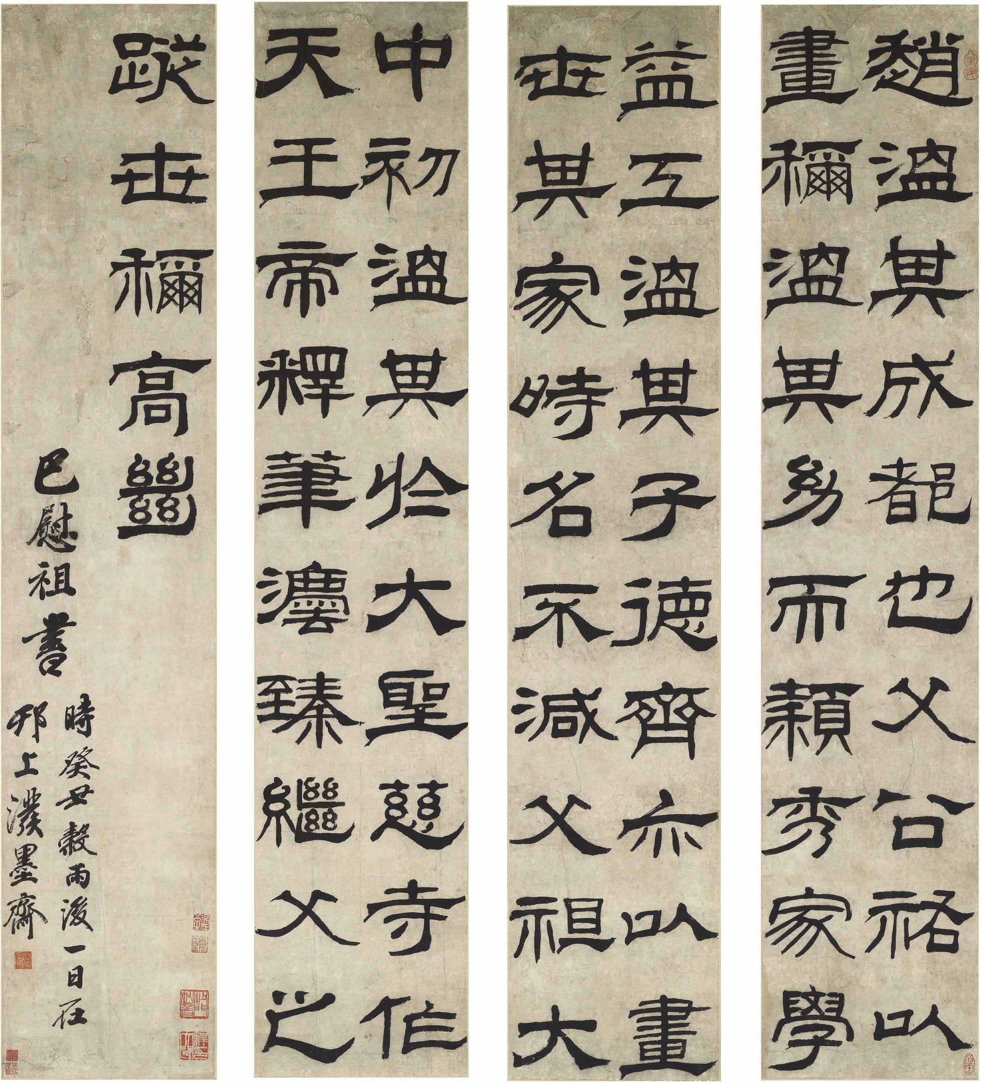 BA WEIZU (1744-1793)