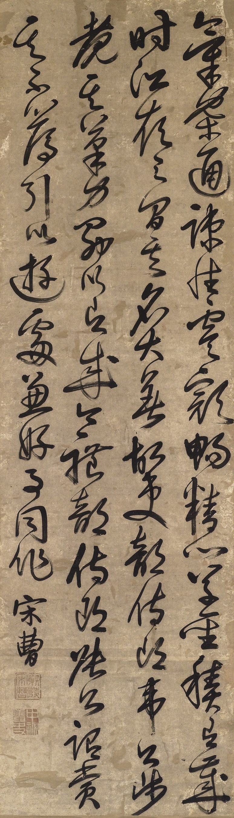 SONG CAO (17TH CENTURY)