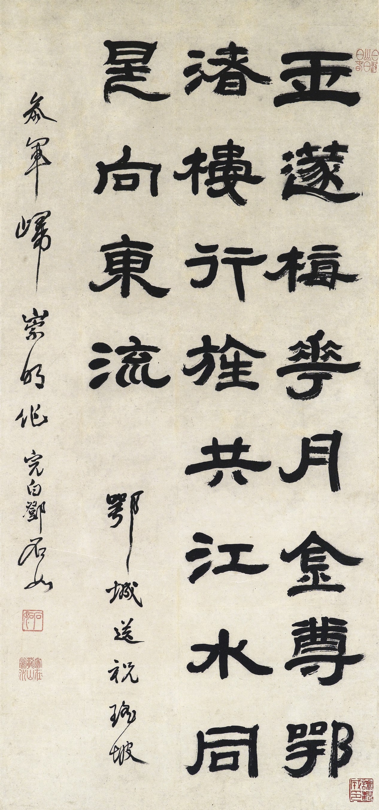 DENG SHIRU (1743-1805)