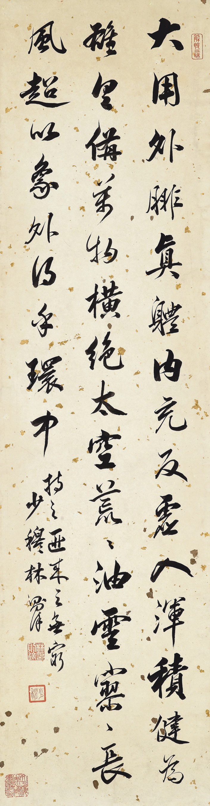 LIN ZEXU (1785-1850)