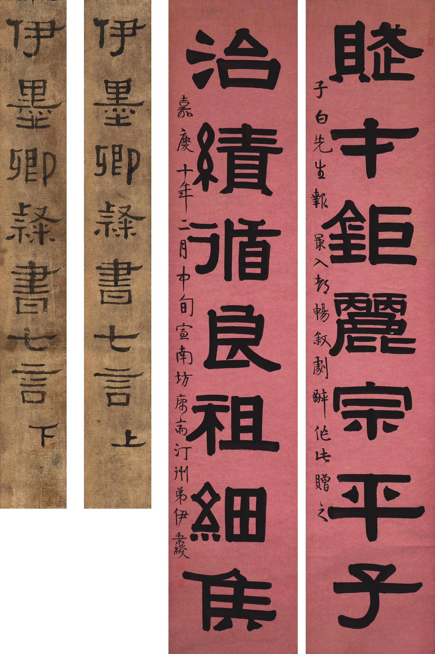 YI BINGSHOU (1754-1815)