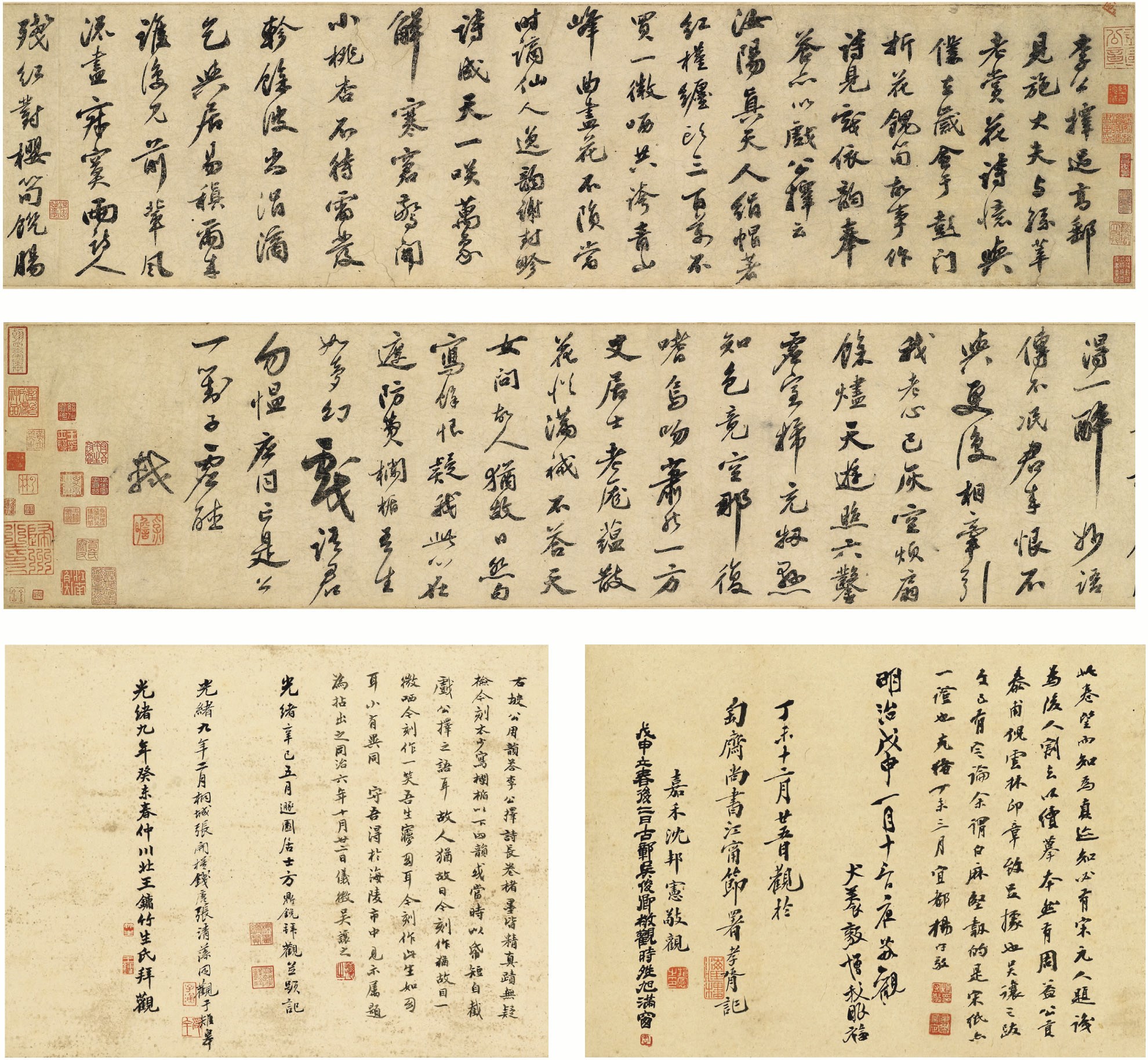 SU SHI (1036-1101, ATTRIBUTED TO)