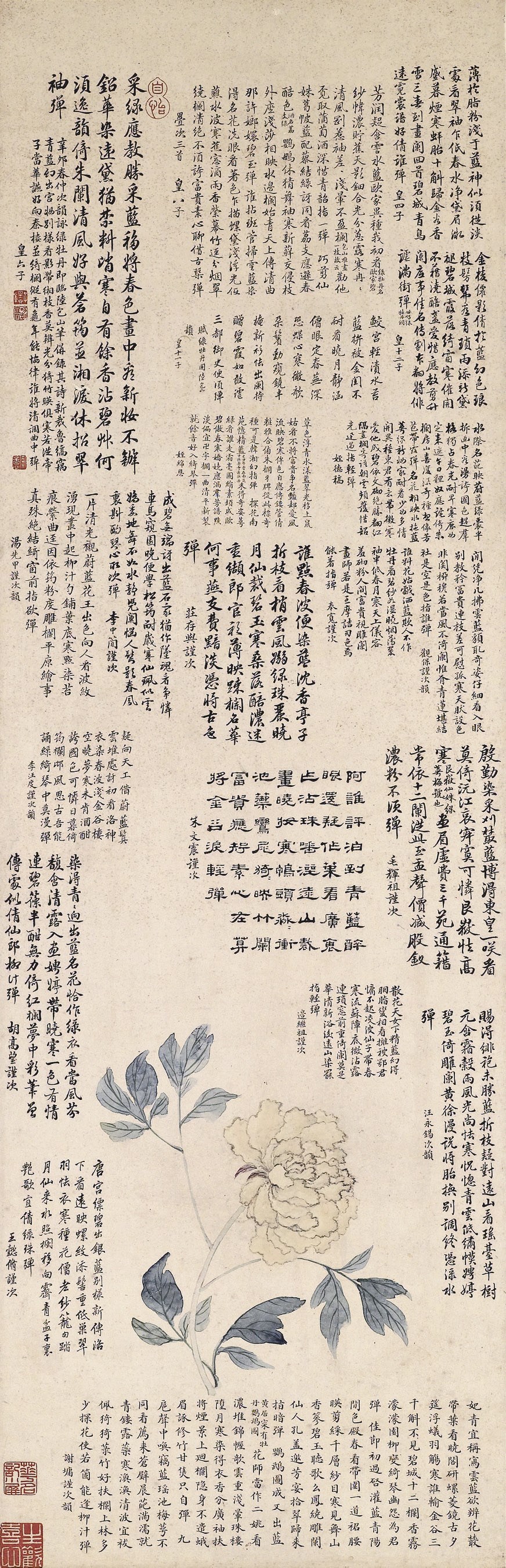 YONG RONG(?-1790)