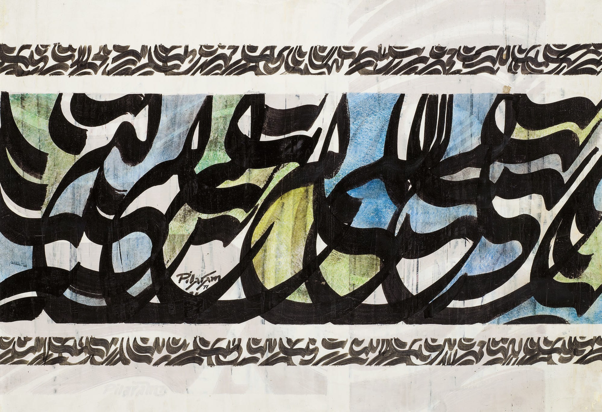 FARAMARZ PILARAM (TEHERAN 1936 - 1982)