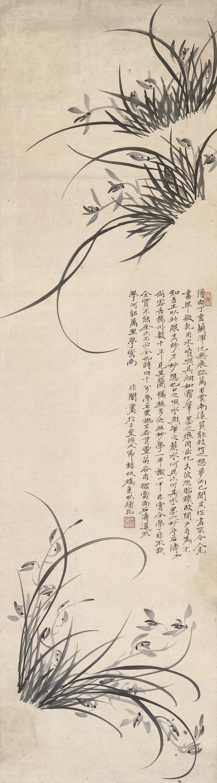 YU FEI'AN (1888-1959)