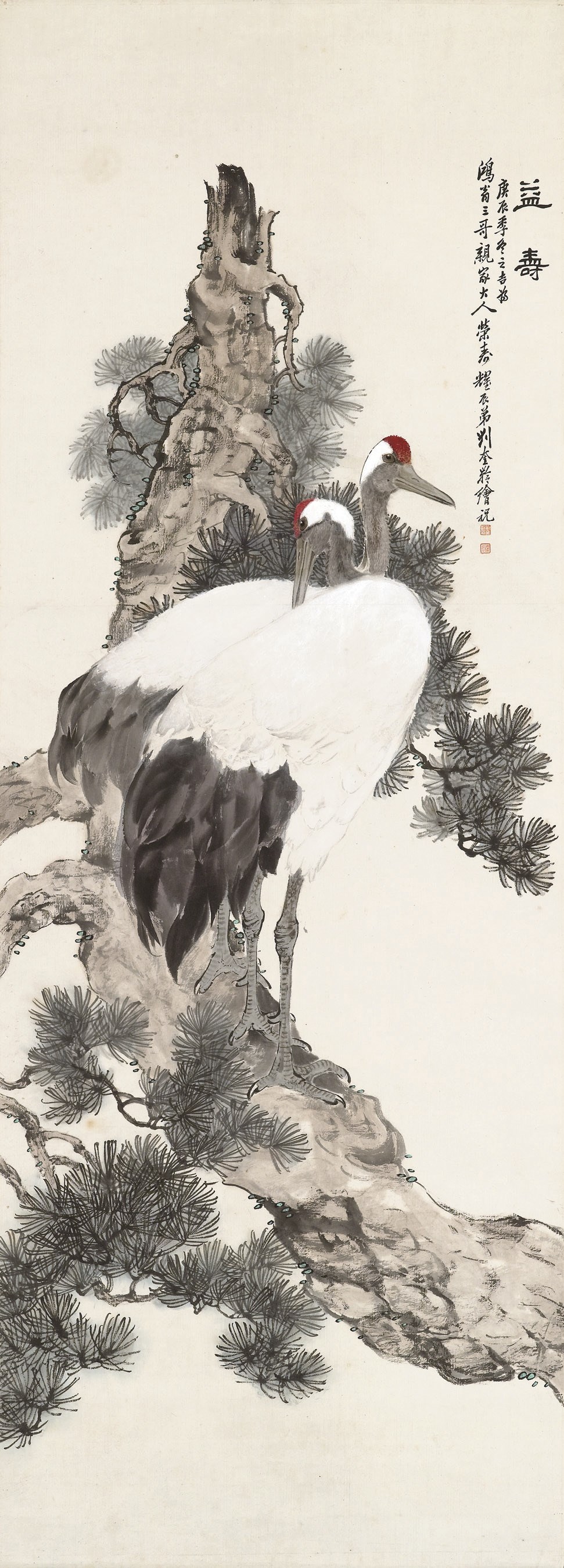 LIU KUILING (1885-1967)