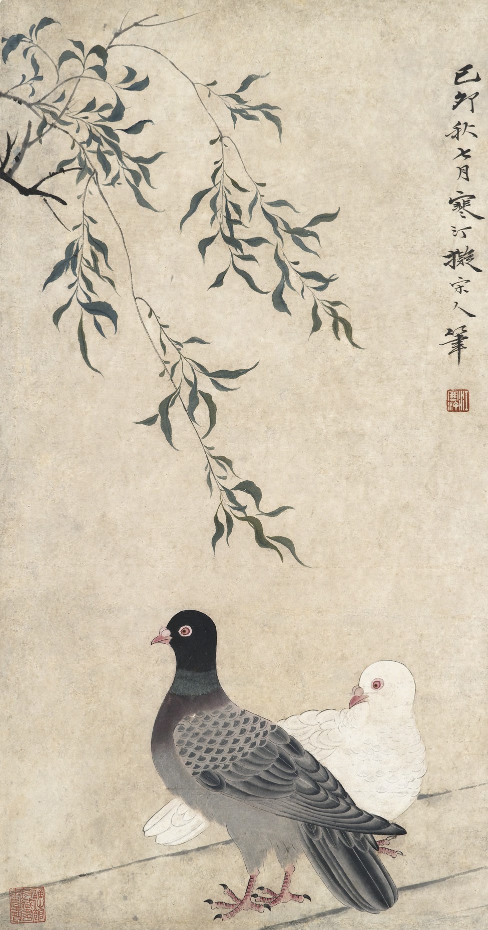 JIANG HANTING (1903-1963)
