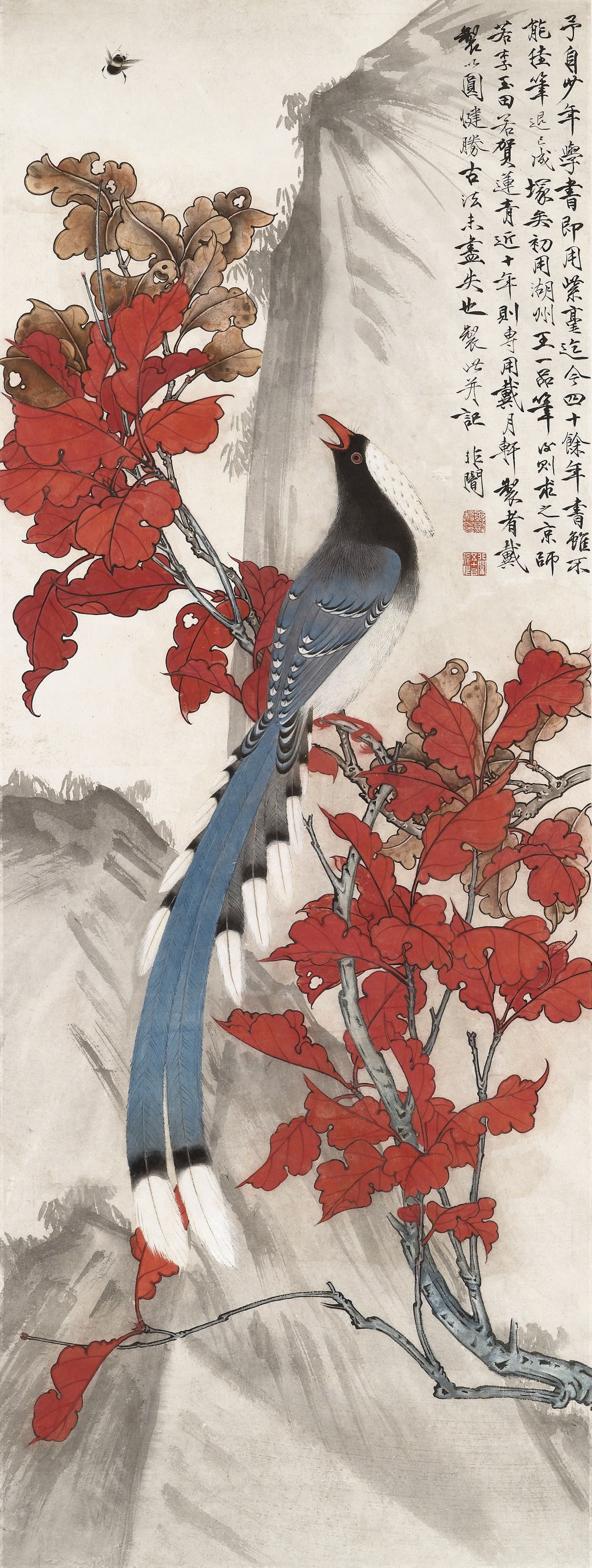 YU FEI'AN (1888-1959)