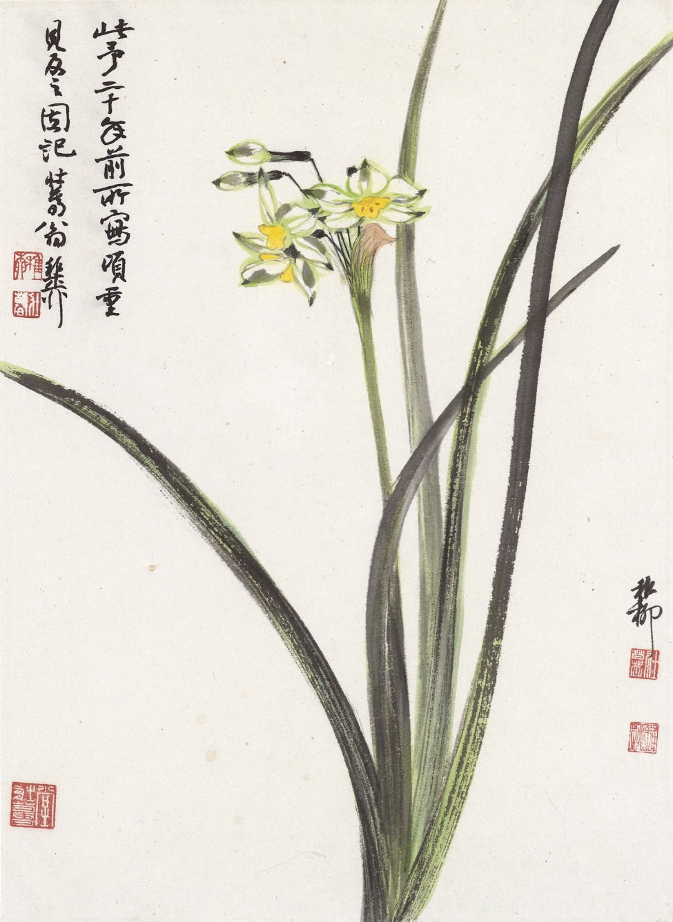 XIE ZHILIU (1910-1997)