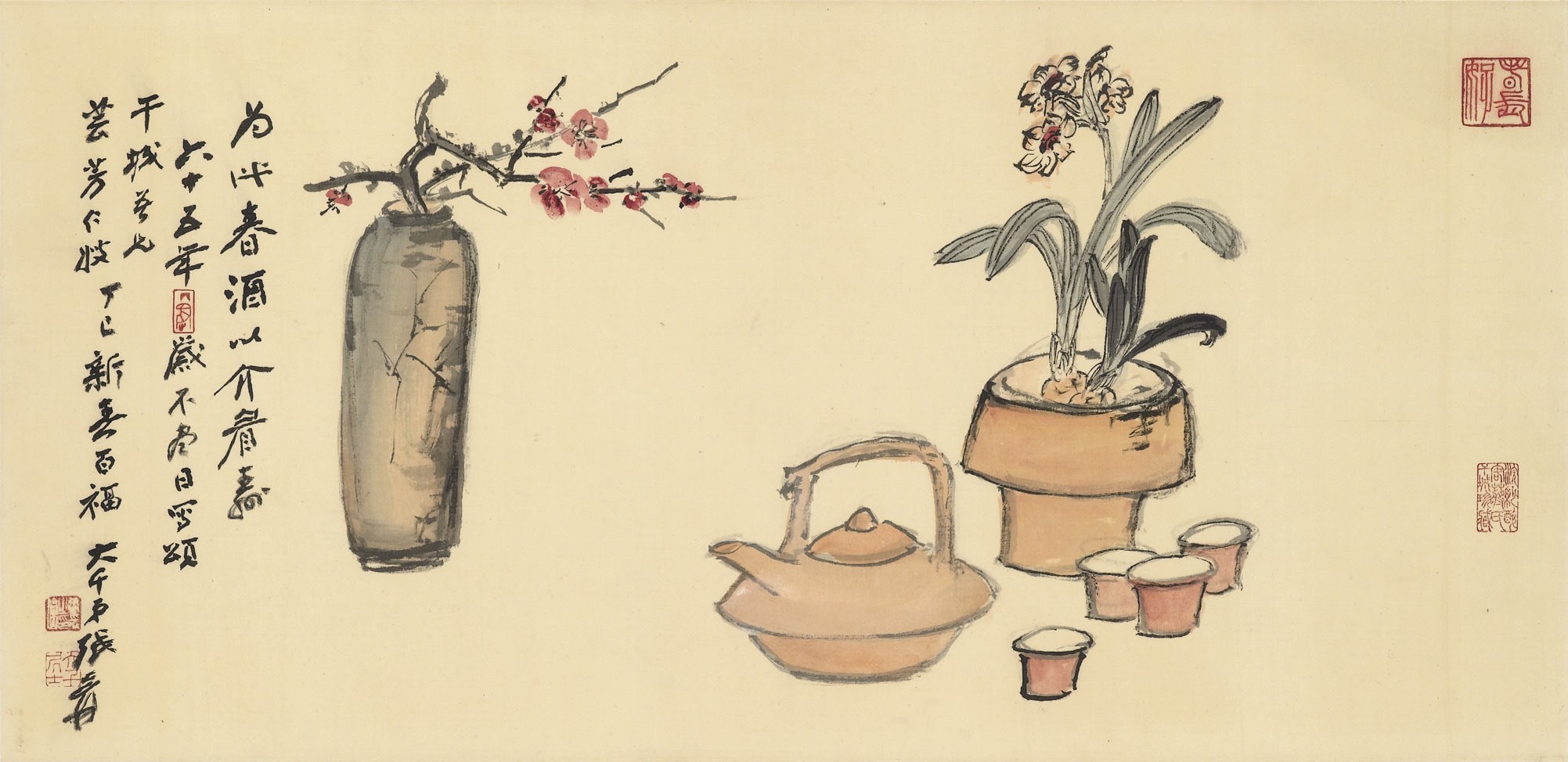 ZHANG DAQIAN (1899-1983)