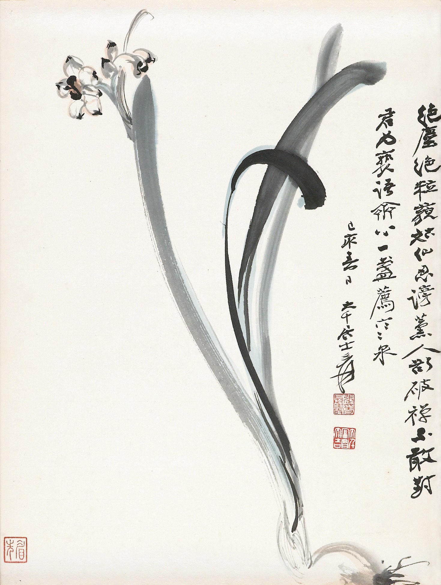 ZHANG DAQIAN (1899-1983)