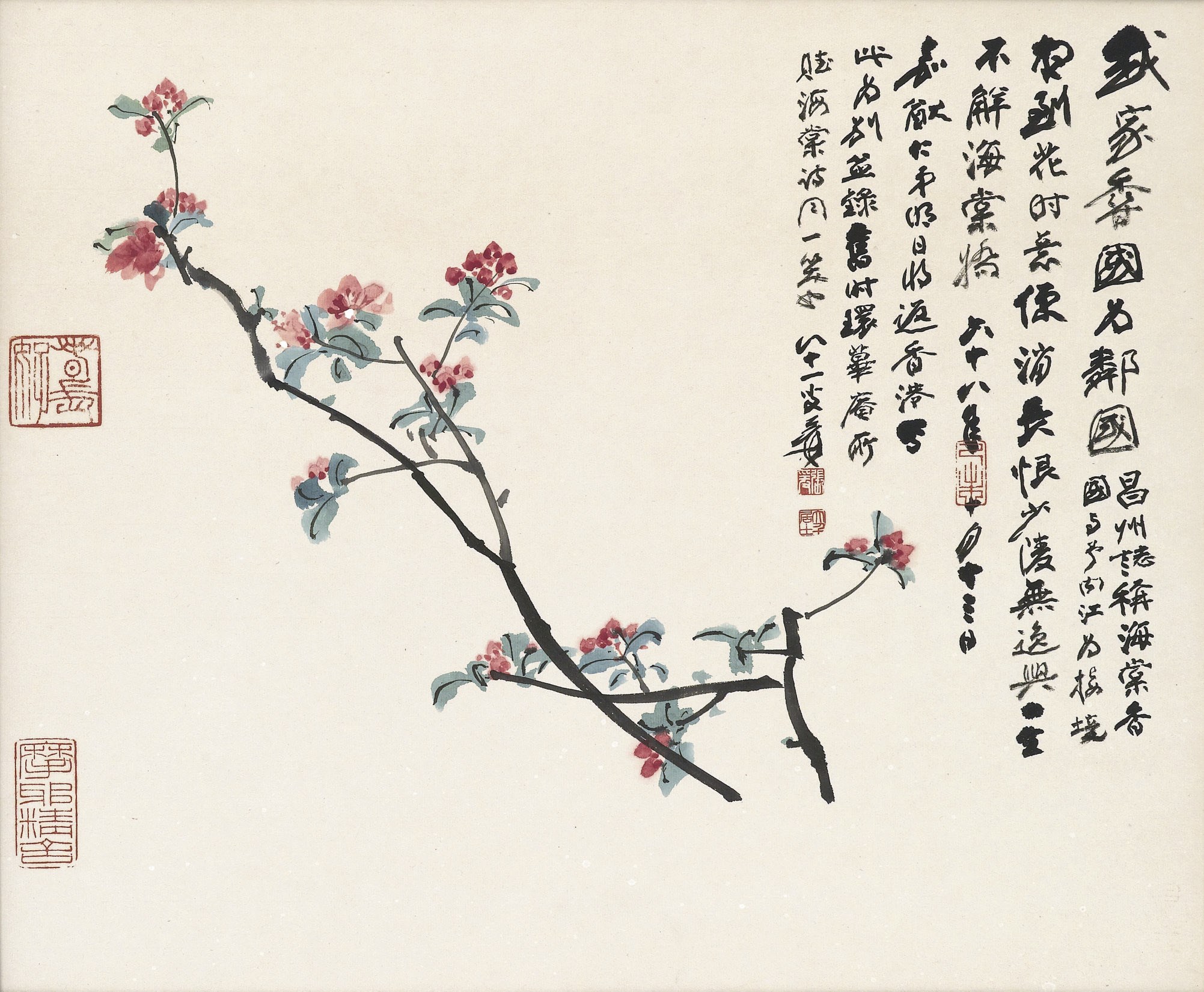 ZHANG DAQIAN (1899-1983)