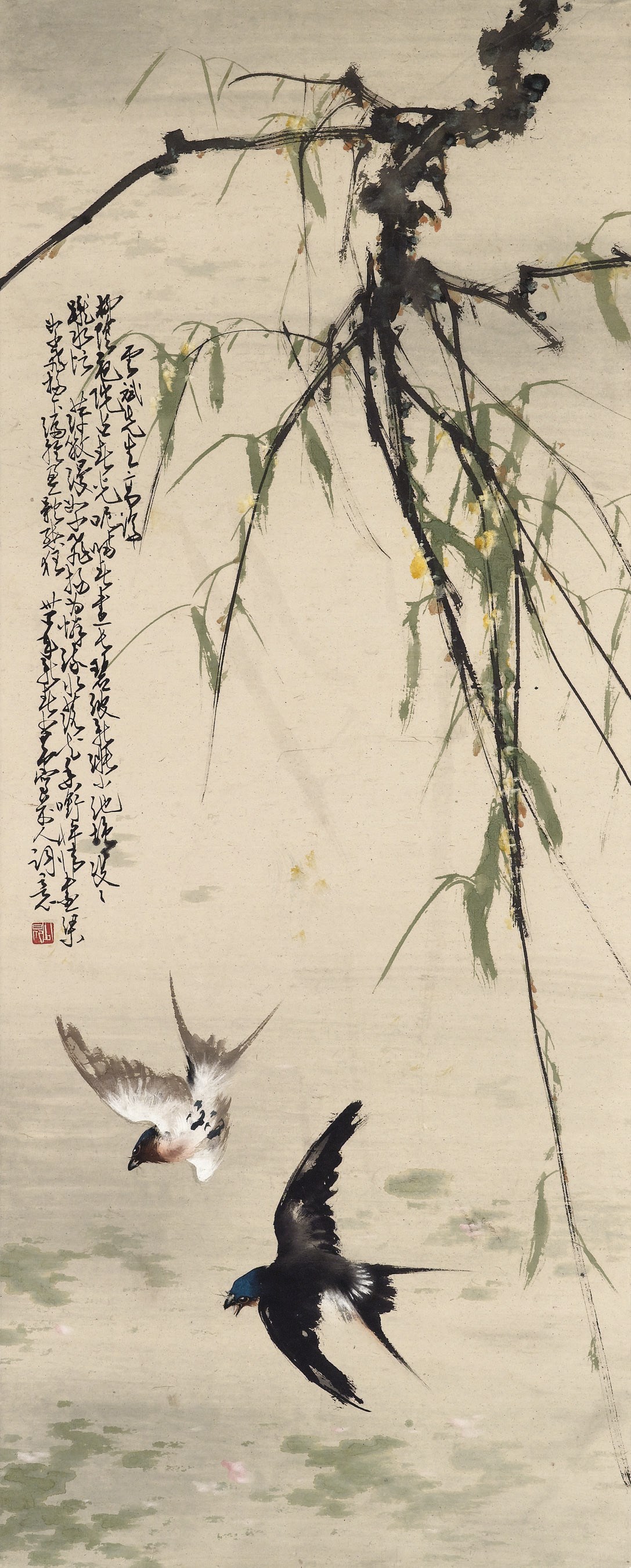 ZHAO SHAO'ANG (1905-1998)
