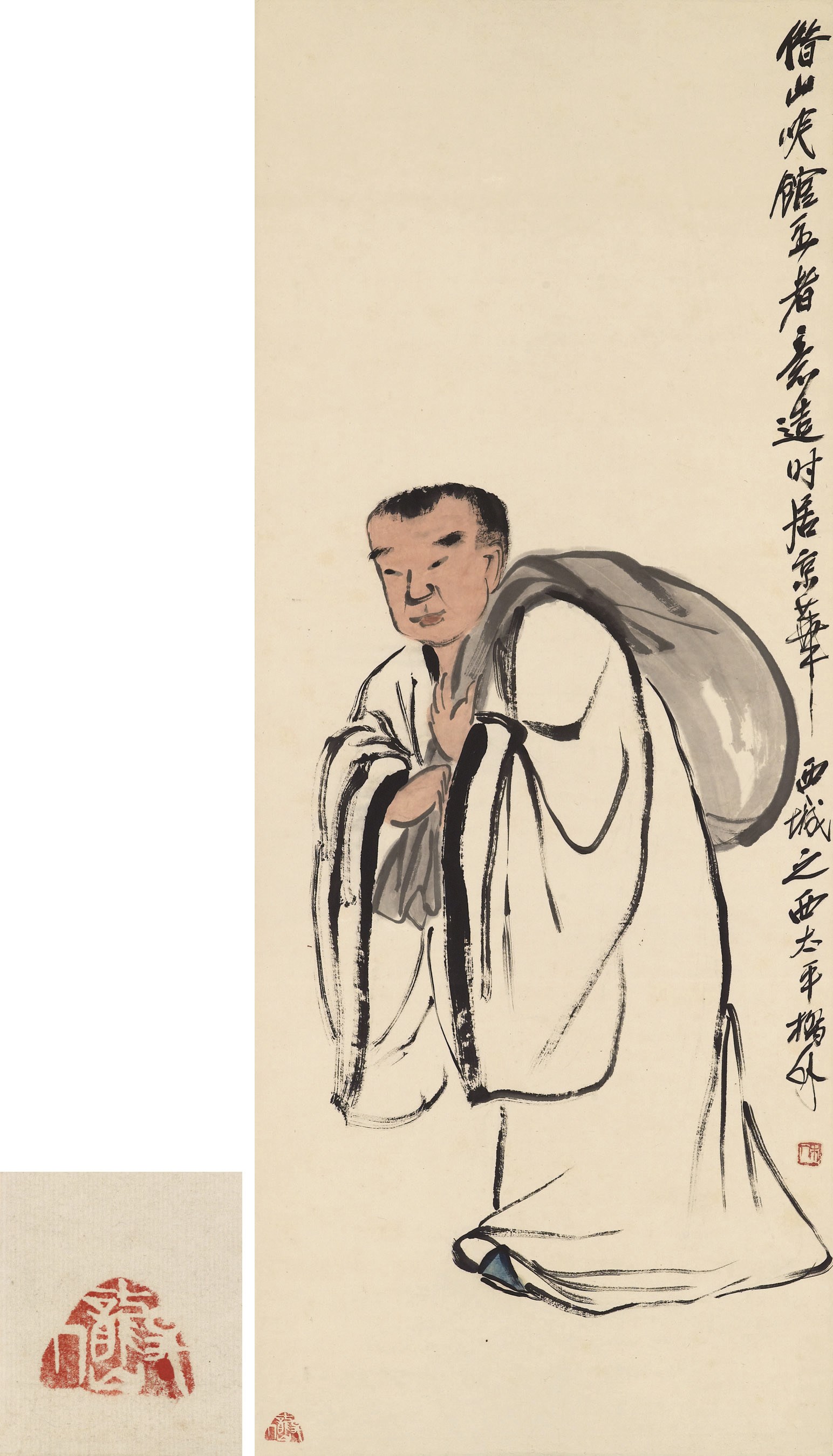 QI BAISHI (1863-1957)