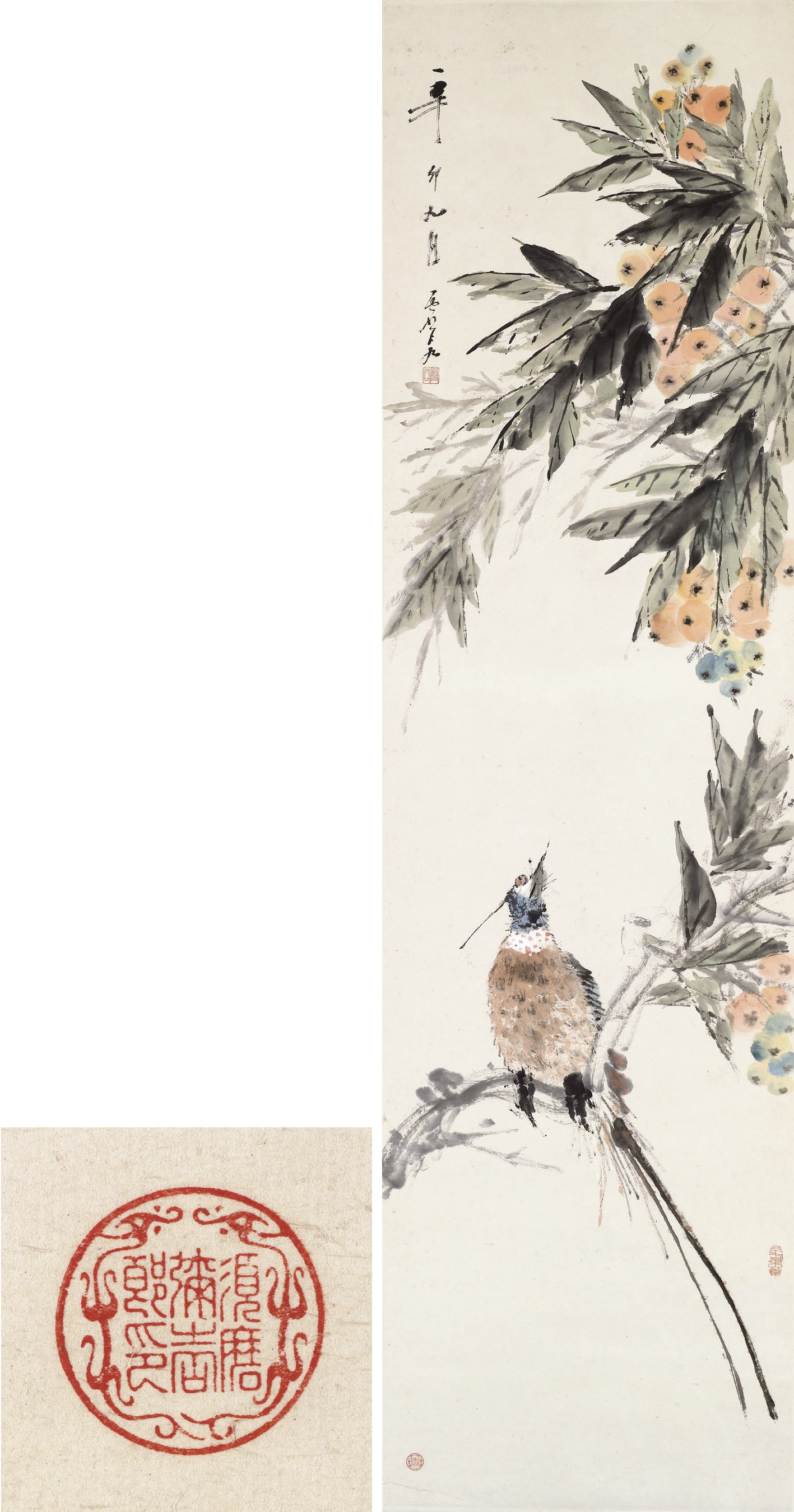 XU GU (1824-1896)