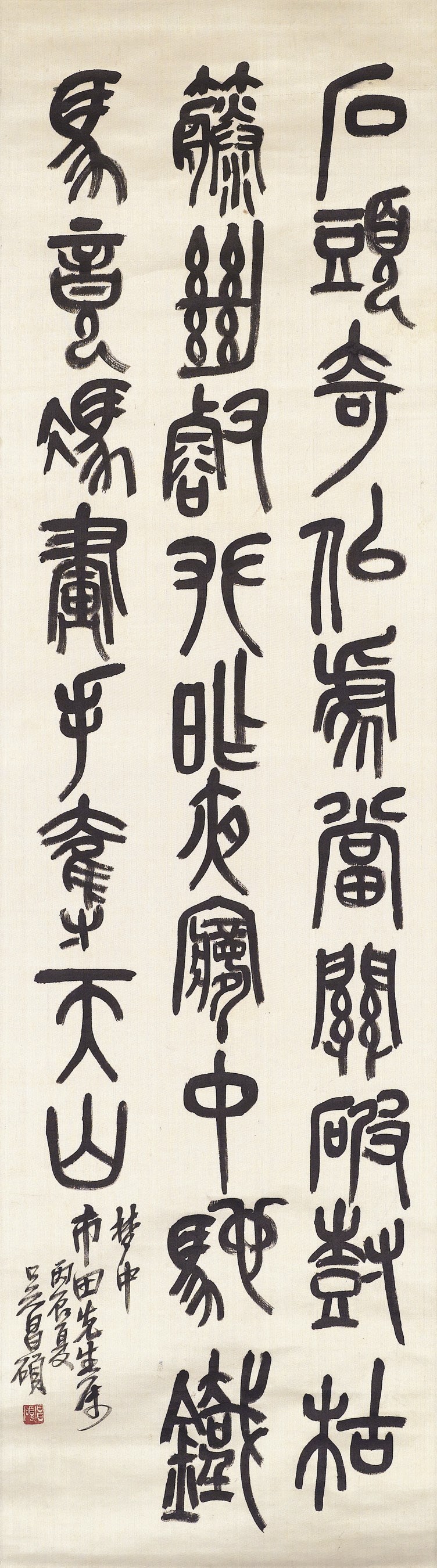 WU CHANGSHUO (1844-1927)