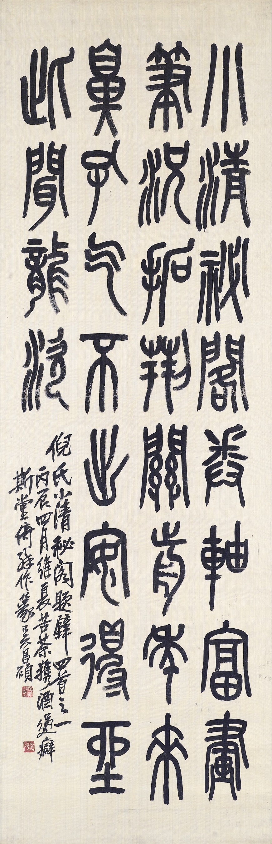 WU CHANGSHUO (1844-1927)