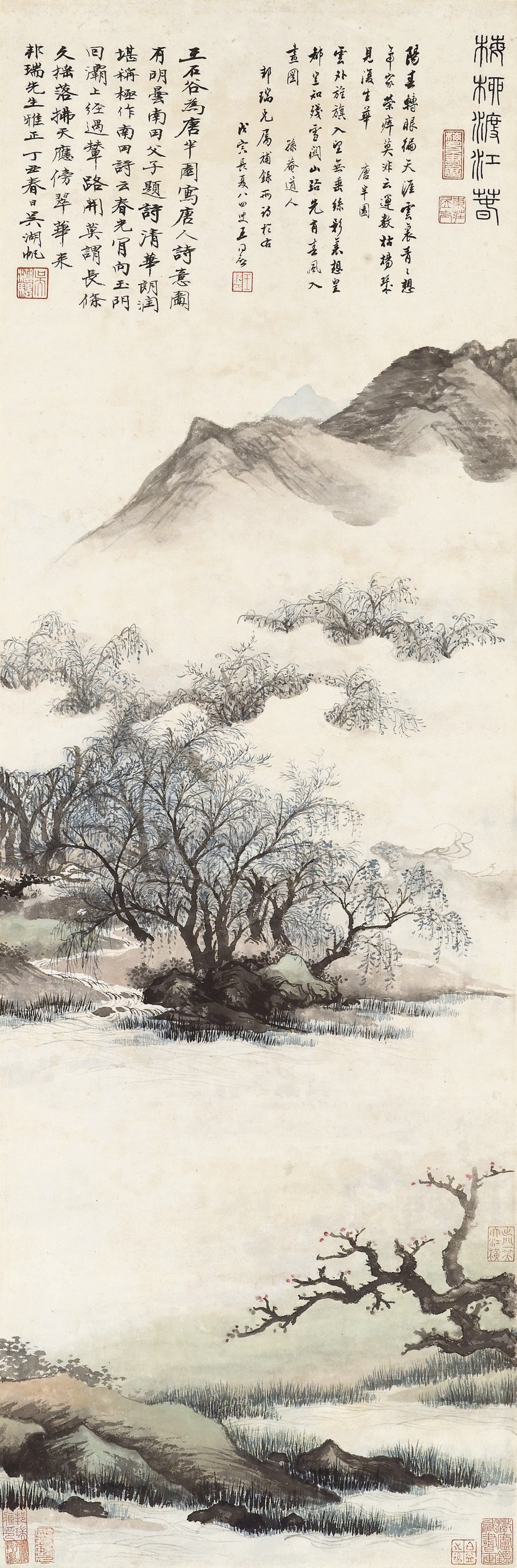 WU HUFAN (1894-1968)