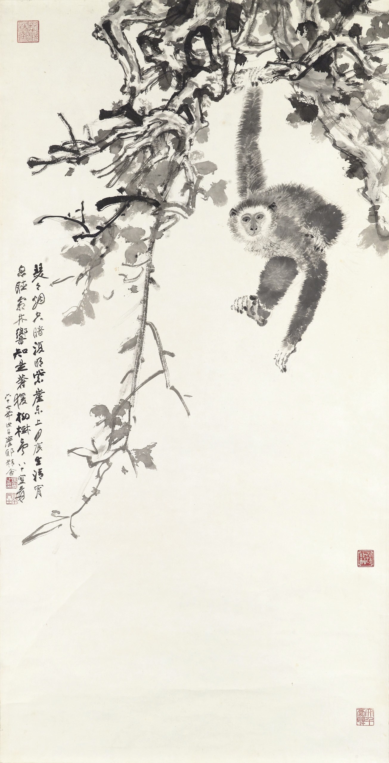 ZHANG DAQIAN (1899-1983)