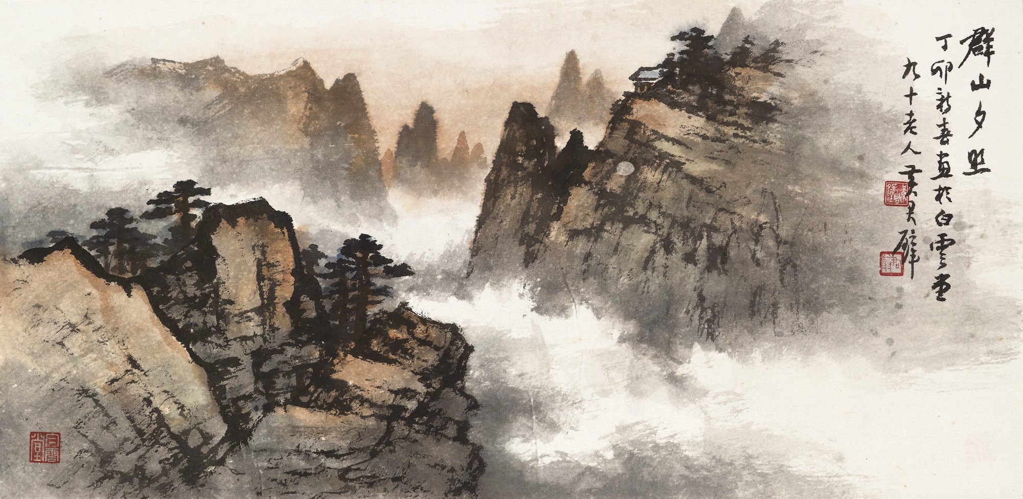 HUANG JUNBI (1898-1991)