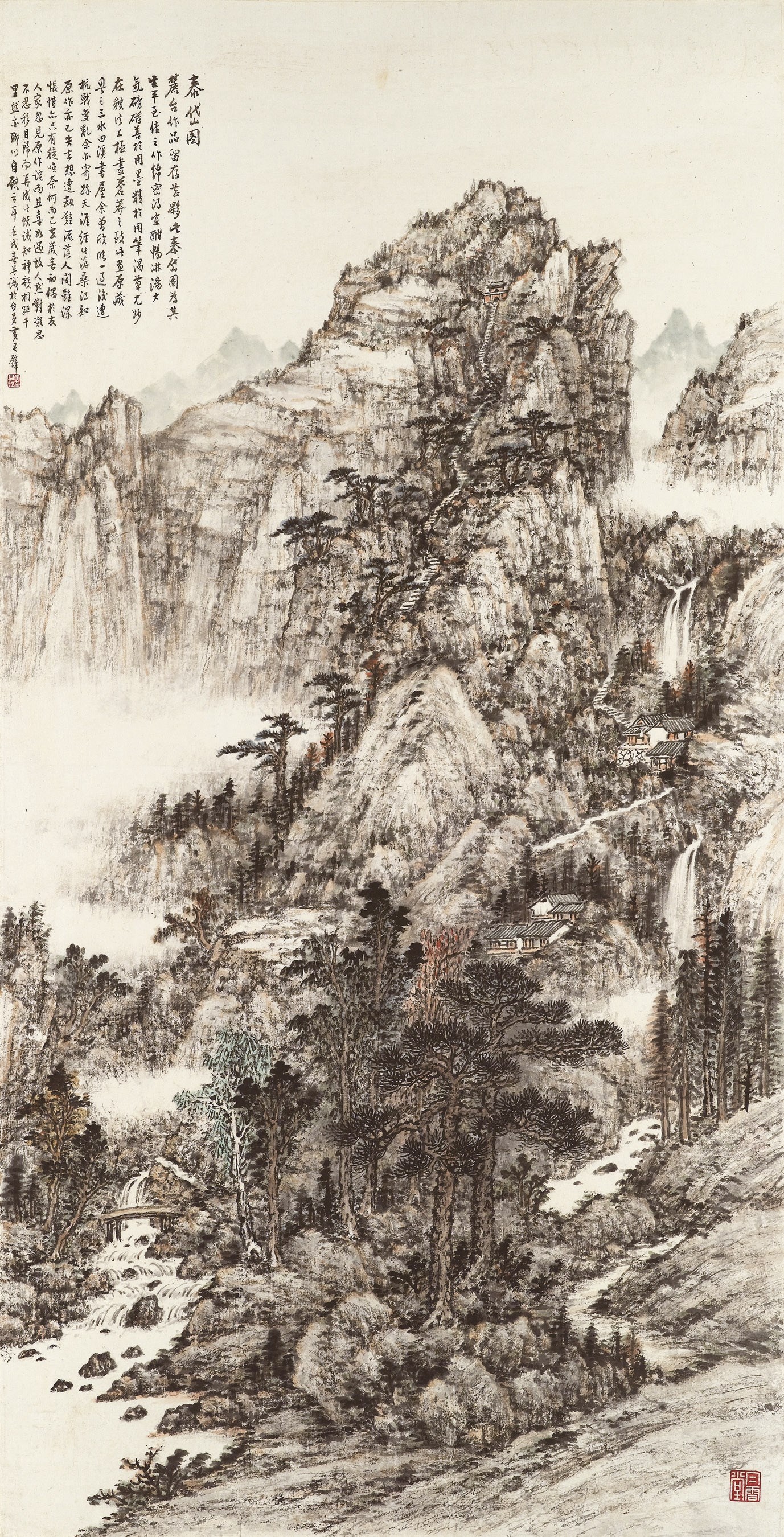HUANG JUNBI (1898-1991)