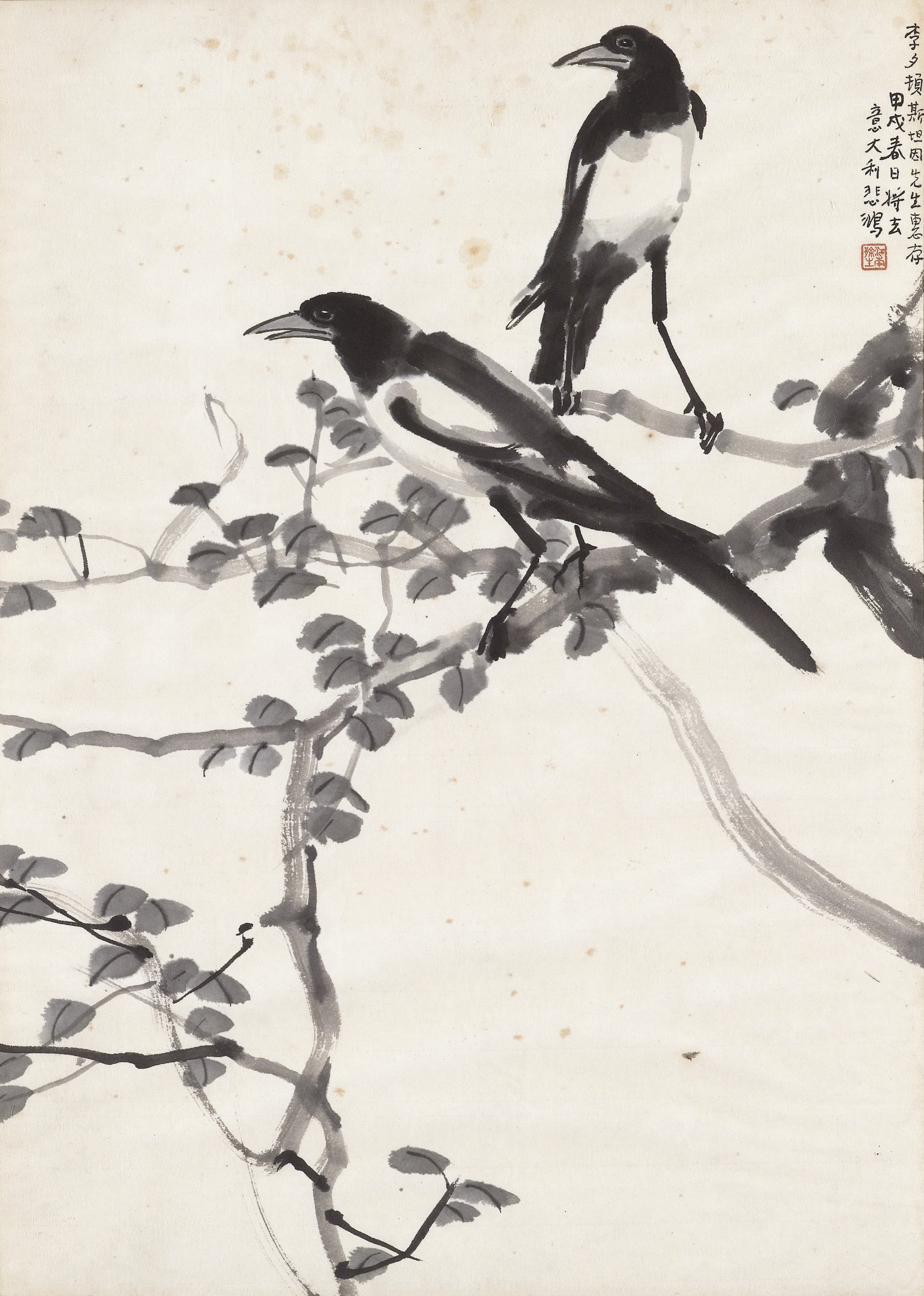 XU BEIHONG (1895-1953)