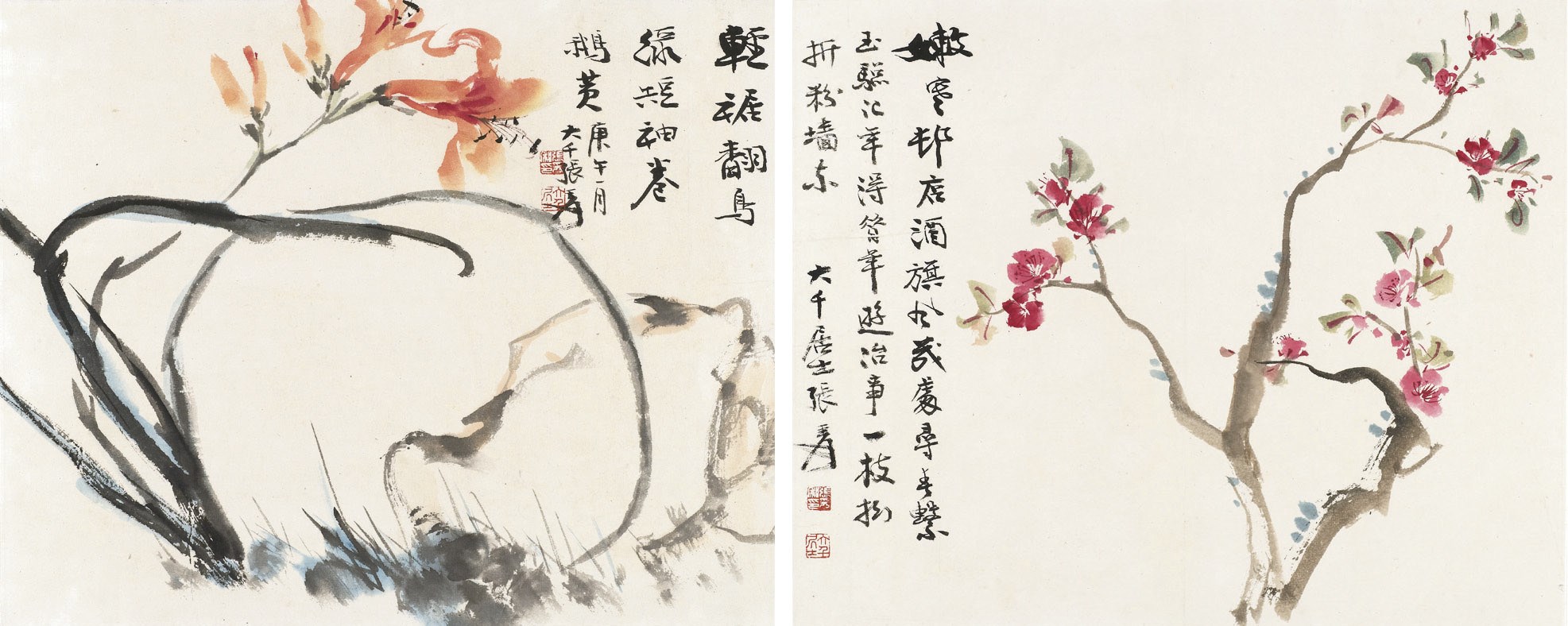 ZHANG DAQIAN (1899-1983)